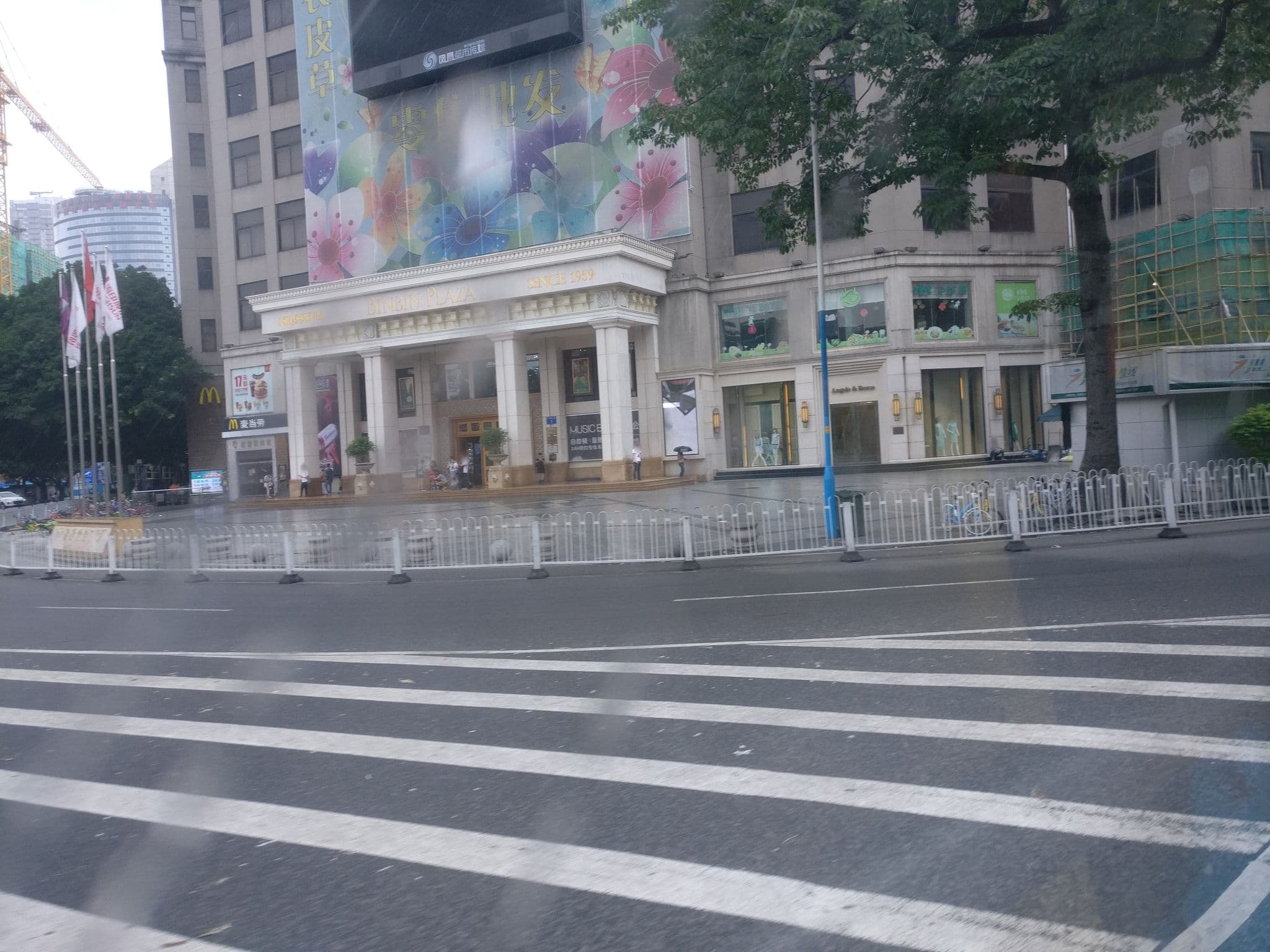 Street view near 广州宾馆 Guangzhou Hotel, Guangzhou — © aleung (CC BY-SA · Mapillary)