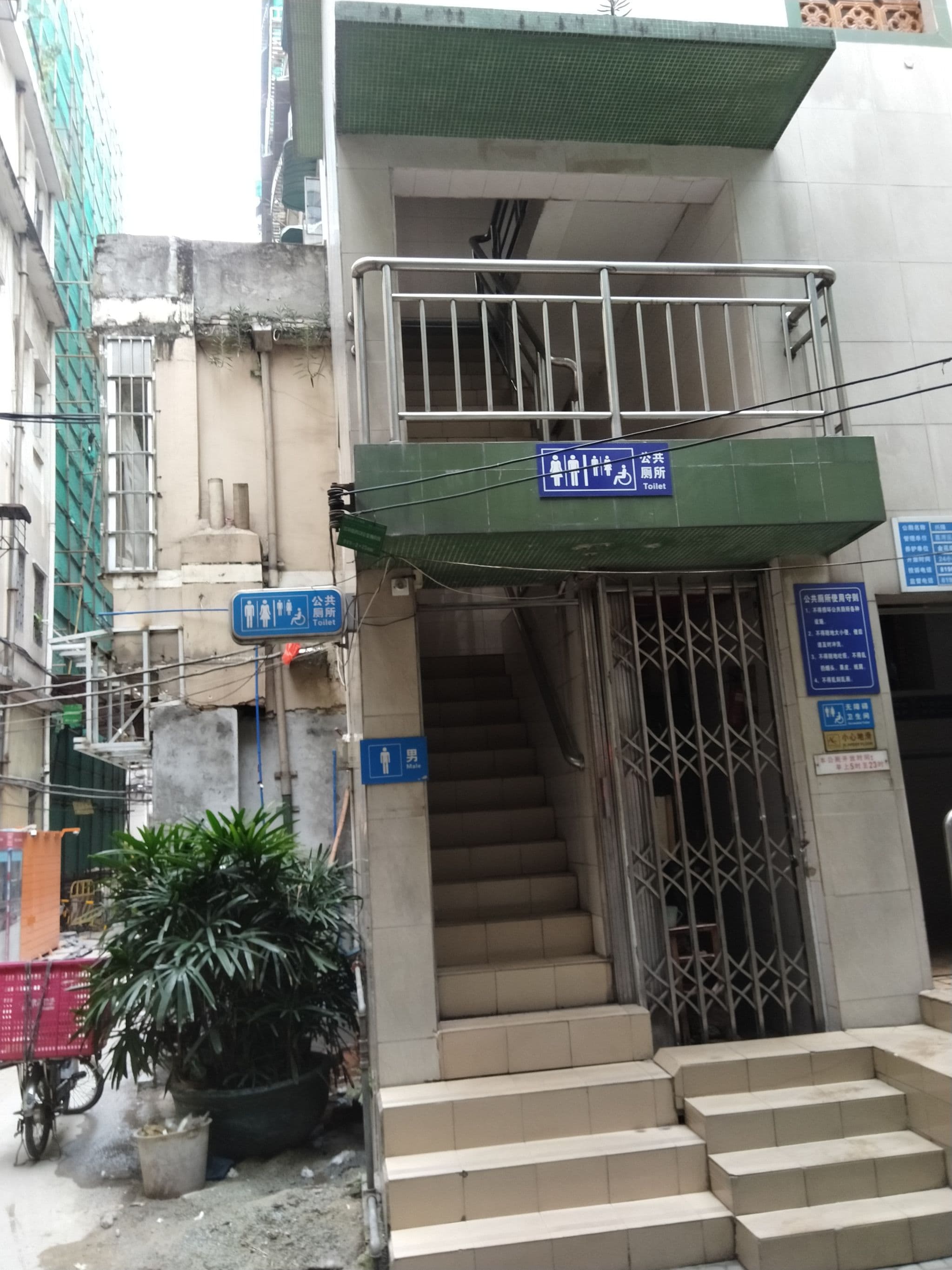 Street view near Liuzhou hotel, Guangzhou — © motor23 (CC BY-SA · Mapillary)