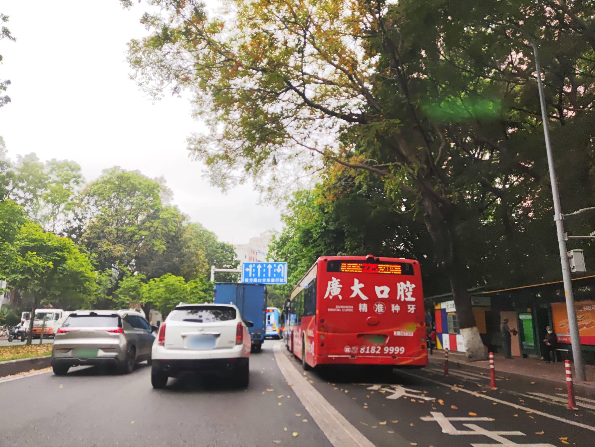 Street view near 新珠江大酒店, Guangzhou — © Segment3464 (CC BY-SA · Mapillary)