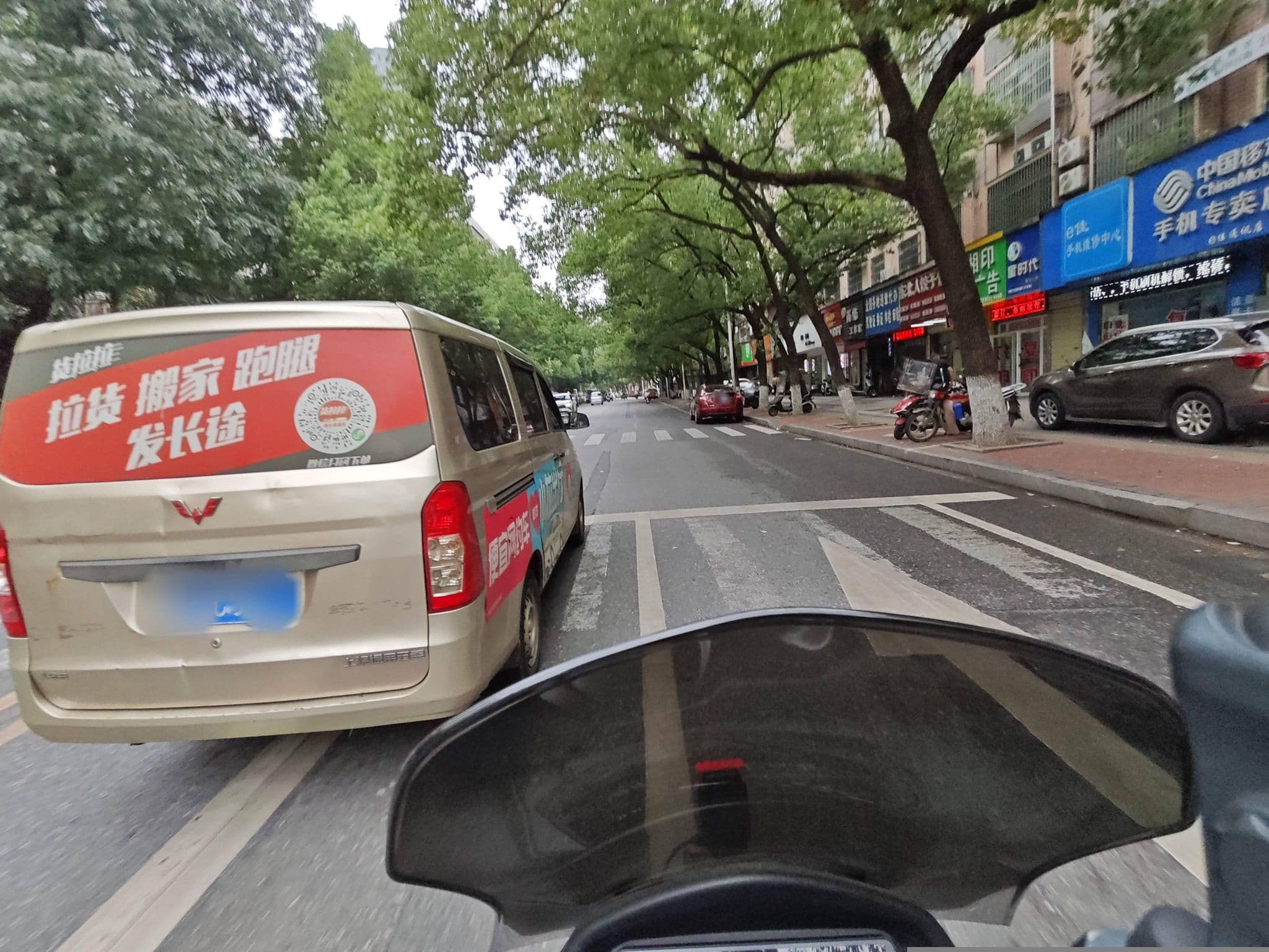 Street view near 辉旺商务宾馆, Zhuzhou — © xbd (CC BY-SA · Mapillary)