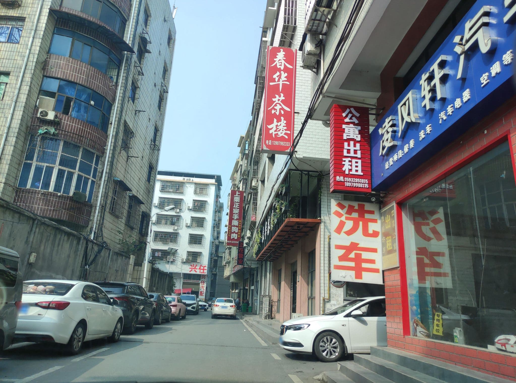 Street view near 萍乡铁路宾馆, Pingxiang — © xbd (CC BY-SA · Mapillary)