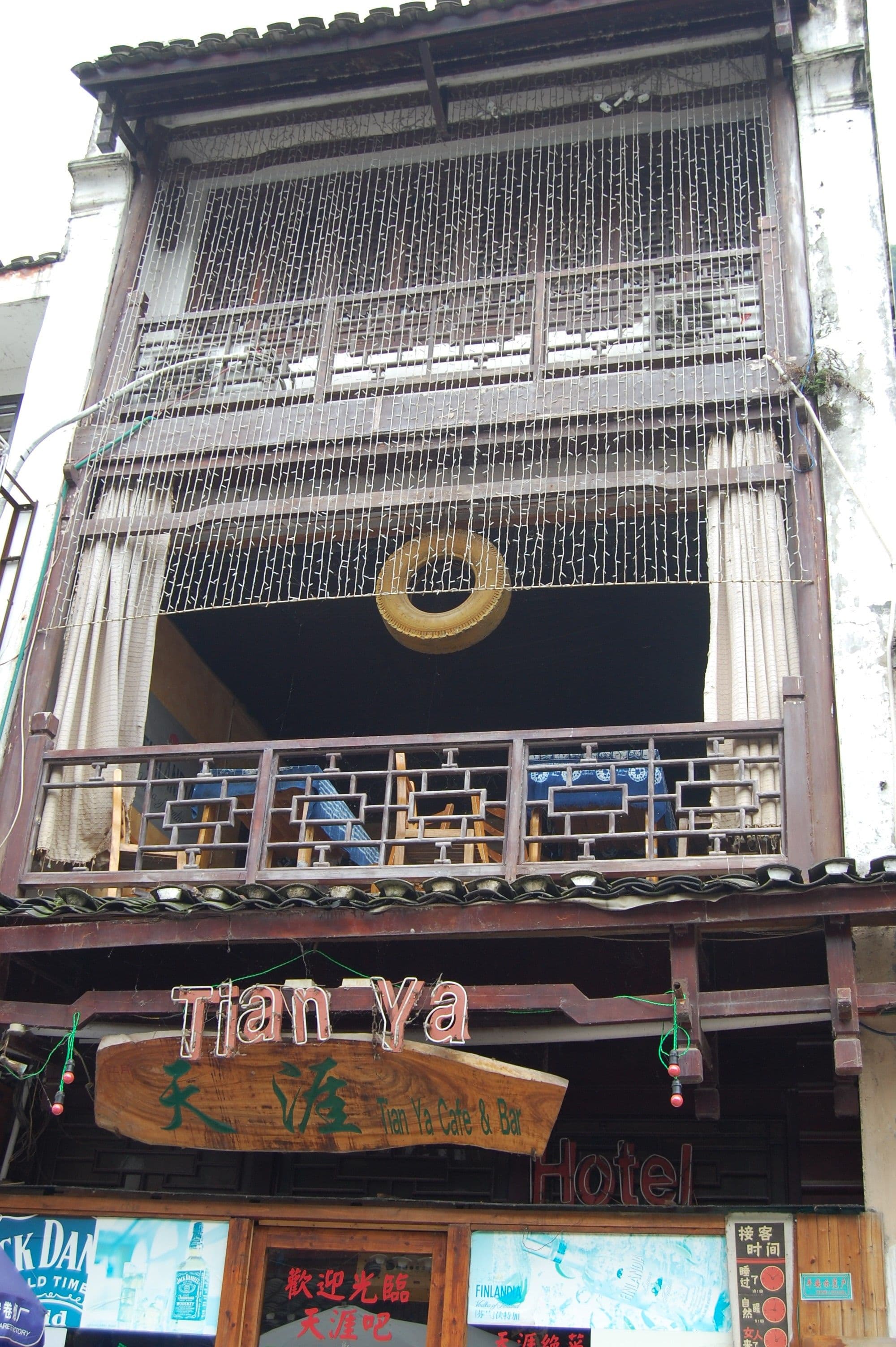 Street view near Huating Holiday Inn Yangshuo, Yangshuo — © 4629n1120e (CC BY-SA · Mapillary)
