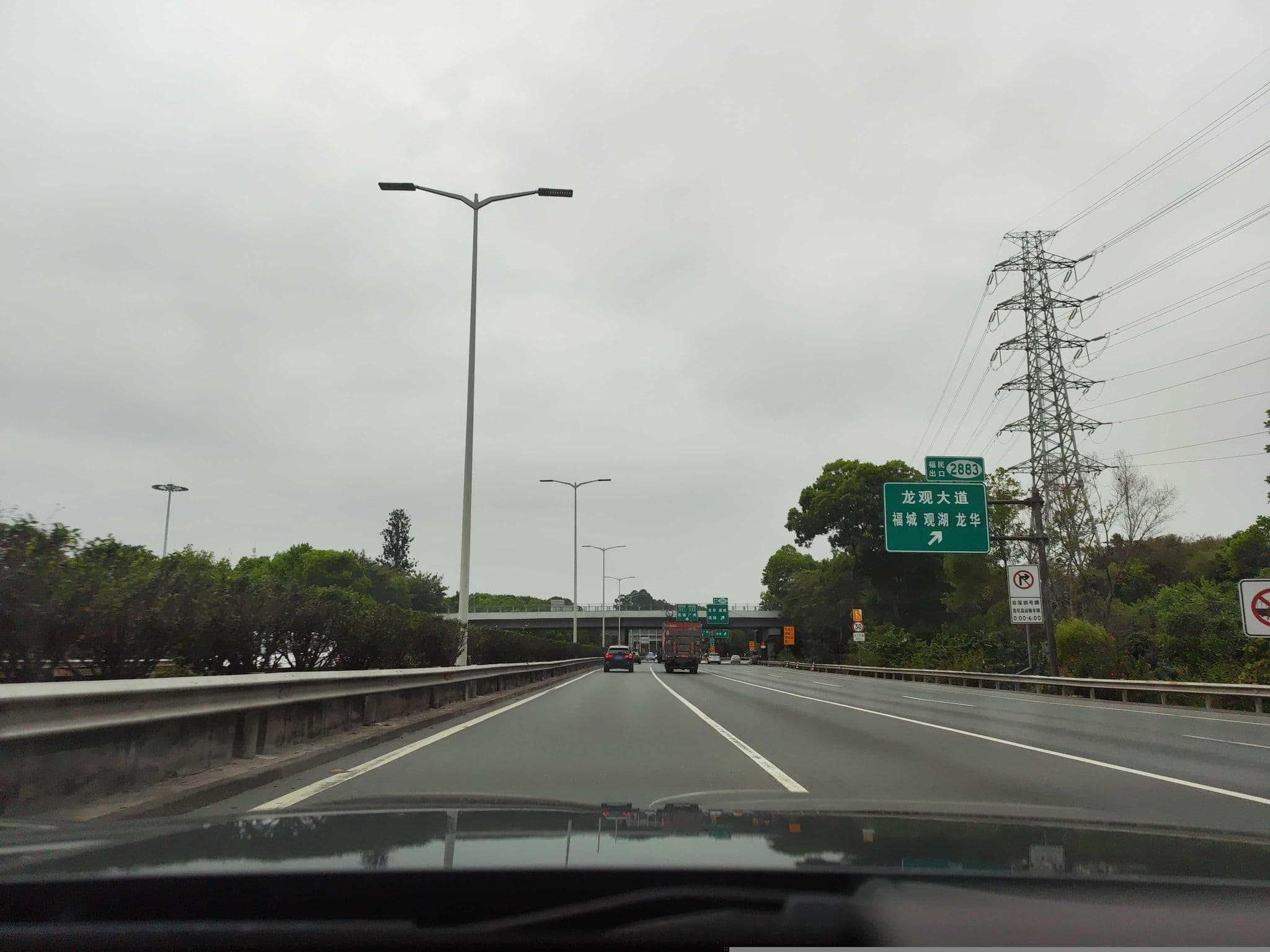 Street view near 7天连锁酒店 7 Days Inn, Changlingpi — © Obanazawa_Kuri (CC BY-SA · Mapillary)