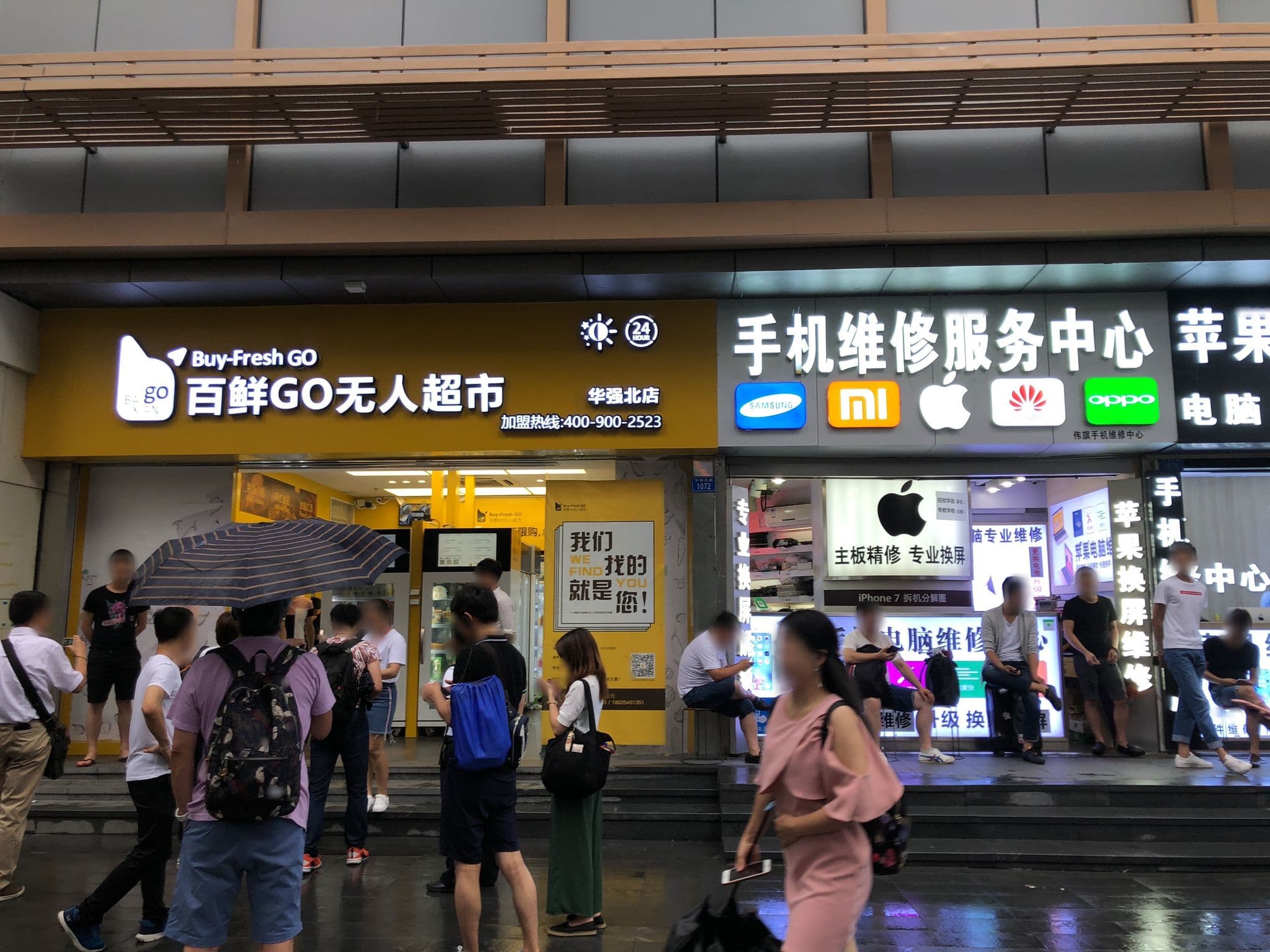 Street view near 栖游青旅宿舍, Huaqingbei — © mapconcierge (CC BY-SA · Mapillary)