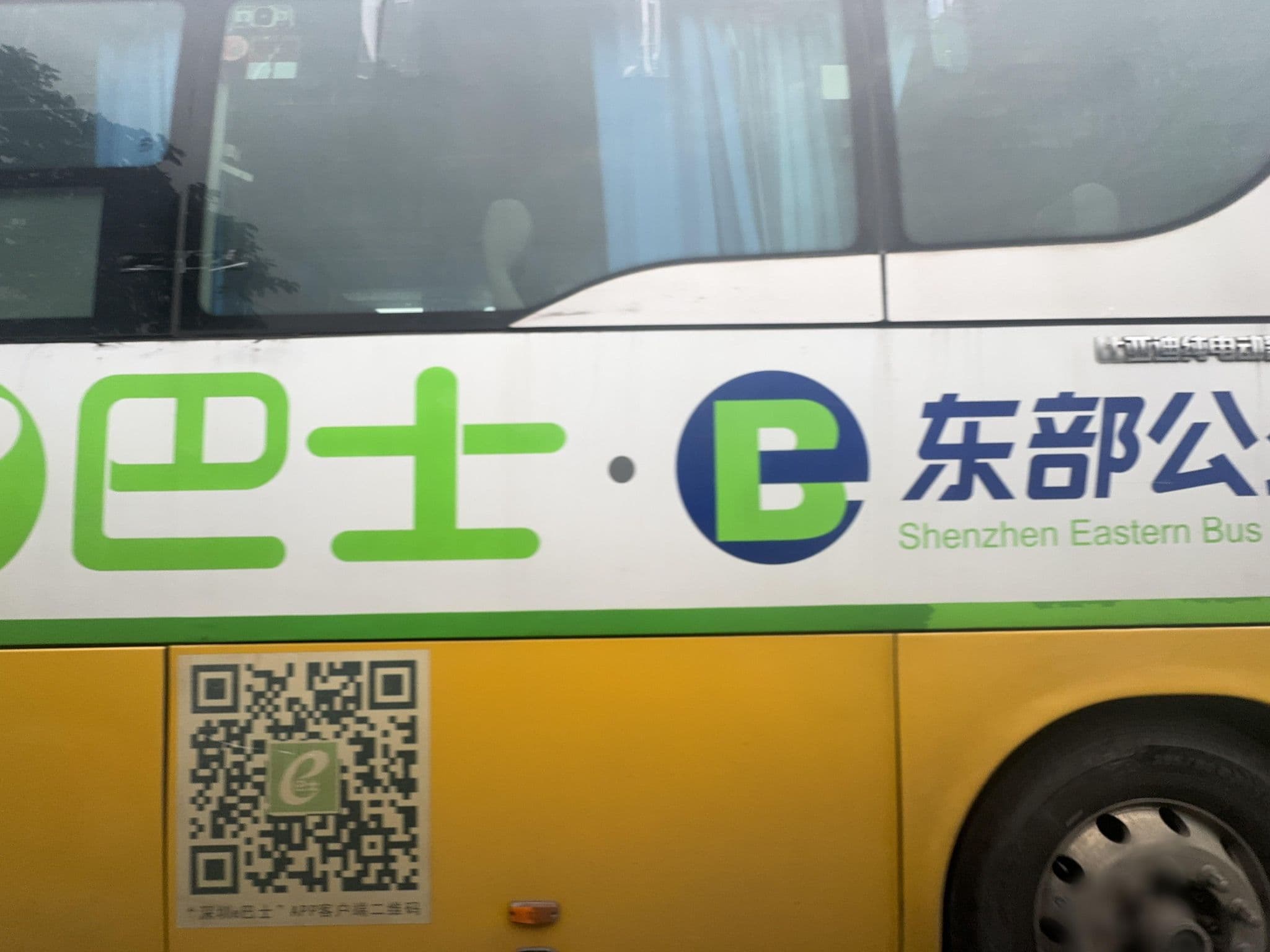 Street view near 深圳我们家别墅式民宿, Danshui — © filipb (CC BY-SA · Mapillary)