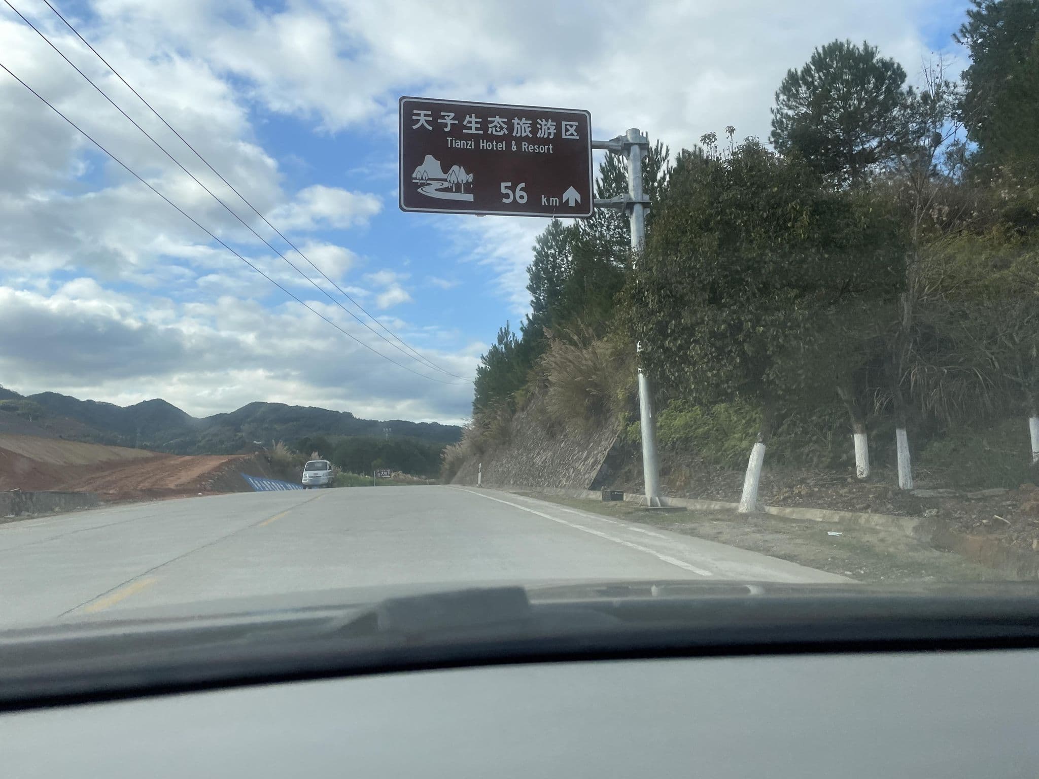Street view near 永定土楼文佳客栈, Longyan — © deleted_user (CC BY-SA · Mapillary)