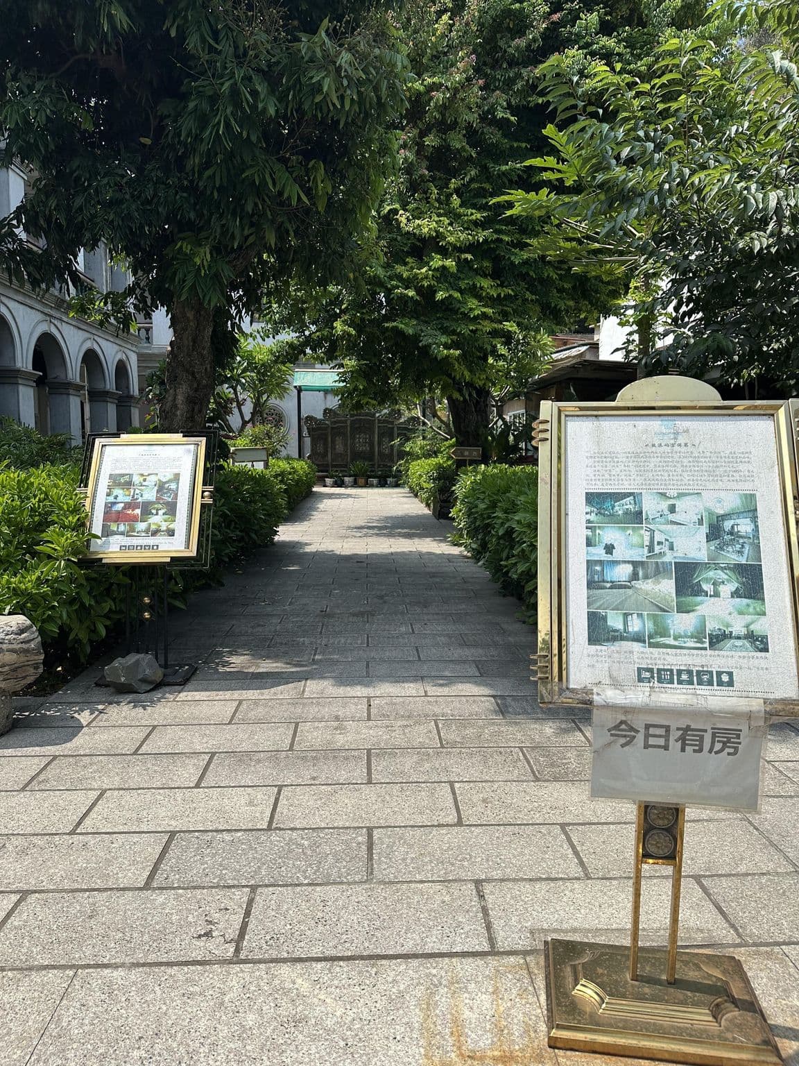 Street view near 鼓浪屿屿舍酒店, Xiamen — © JonD (CC BY-SA · Mapillary)