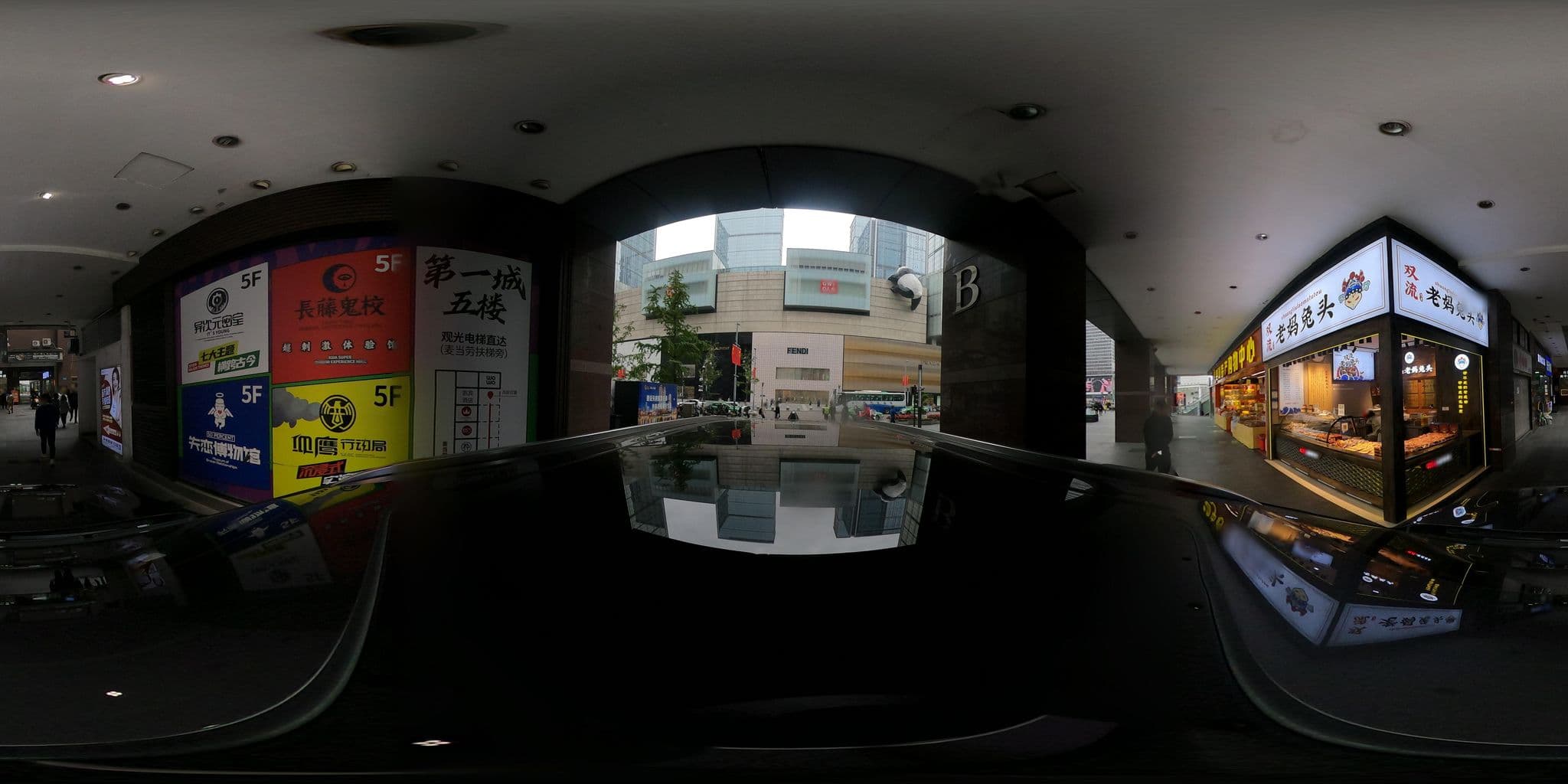 Street view near 三条鱼国际青年旅舍, Chengdu — © adirricor (CC BY-SA · Mapillary)