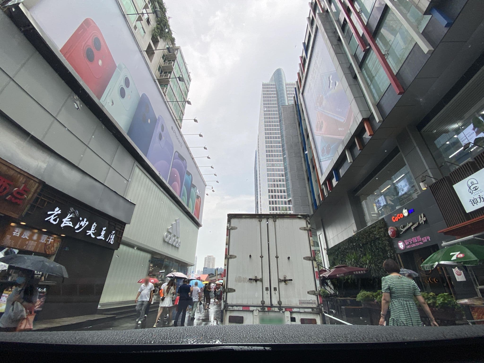 Street view near Zenec International Hotel, Chengdu — © adirricor (CC BY-SA · Mapillary)