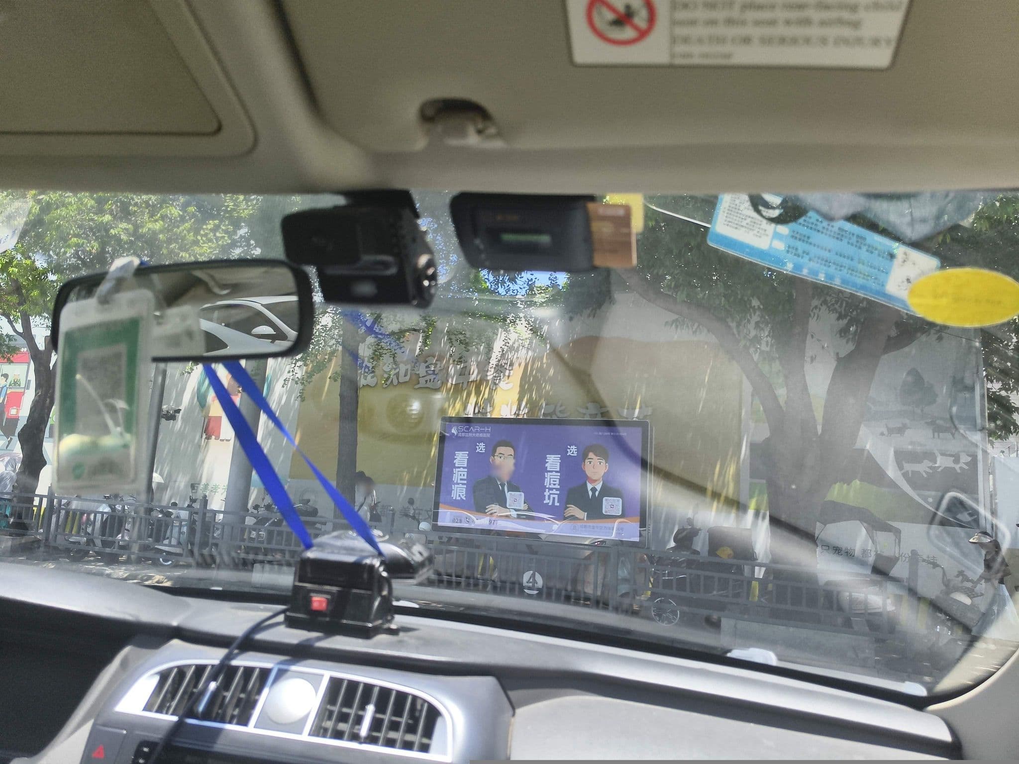 Street view near 成都春熙路中心希尔顿花园酒店, Chengdu — © fuf (CC BY-SA · Mapillary)