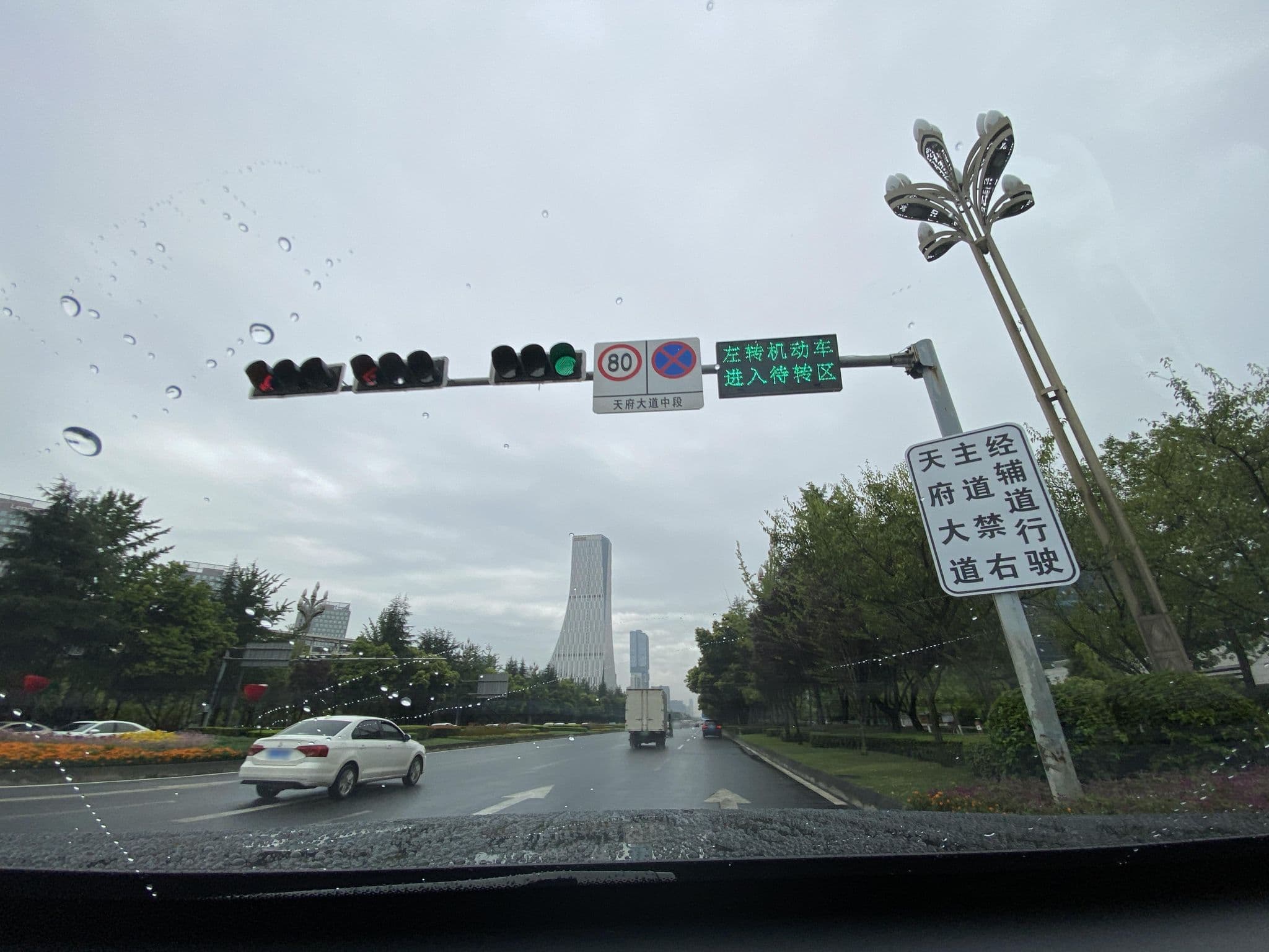 Street view near 成都舒逸酒店公寓, Chengdu — © adirricor (CC BY-SA · Mapillary)
