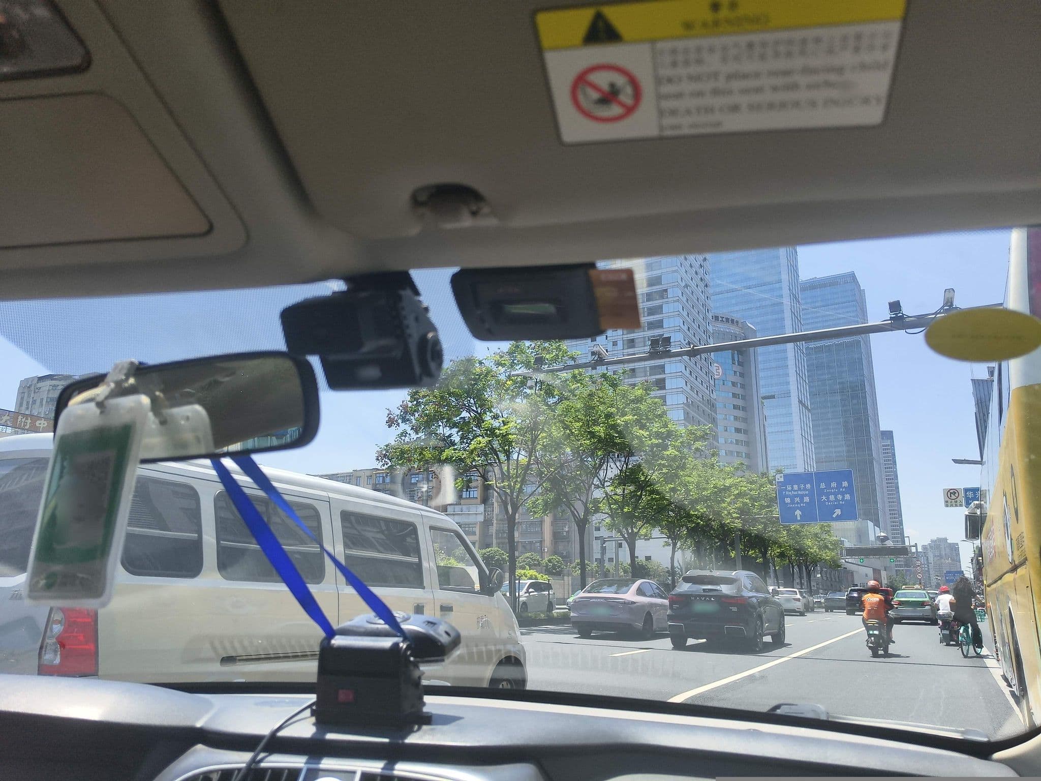 Street view near 成都more猫耳主题酒店公寓, Chengdu — © fuf (CC BY-SA · Mapillary)
