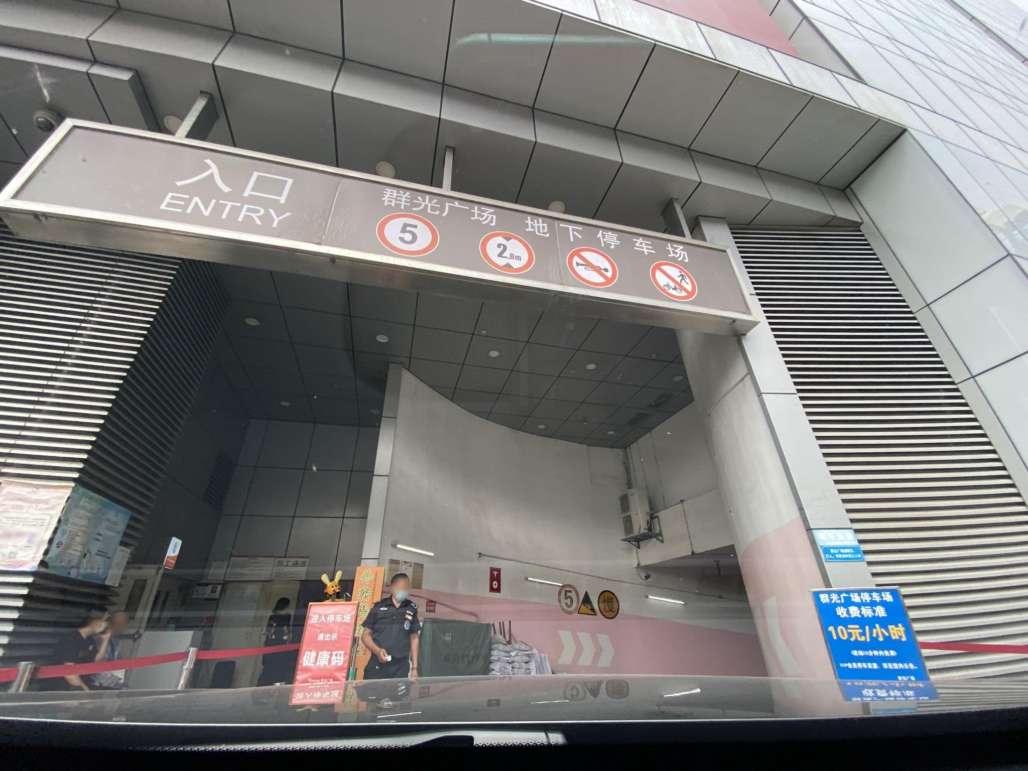 Street view near Joyhub Cheer Hotel, Chengdu — © adirricor (CC BY-SA · Mapillary)