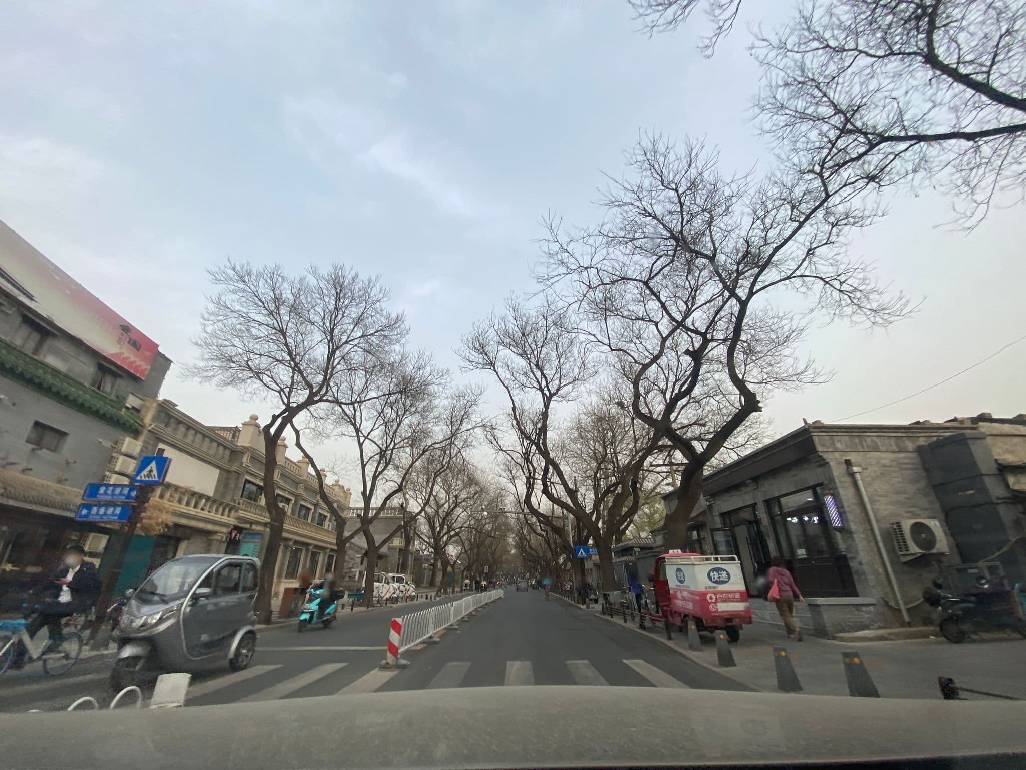 Street view near 速8酒店, Beijing