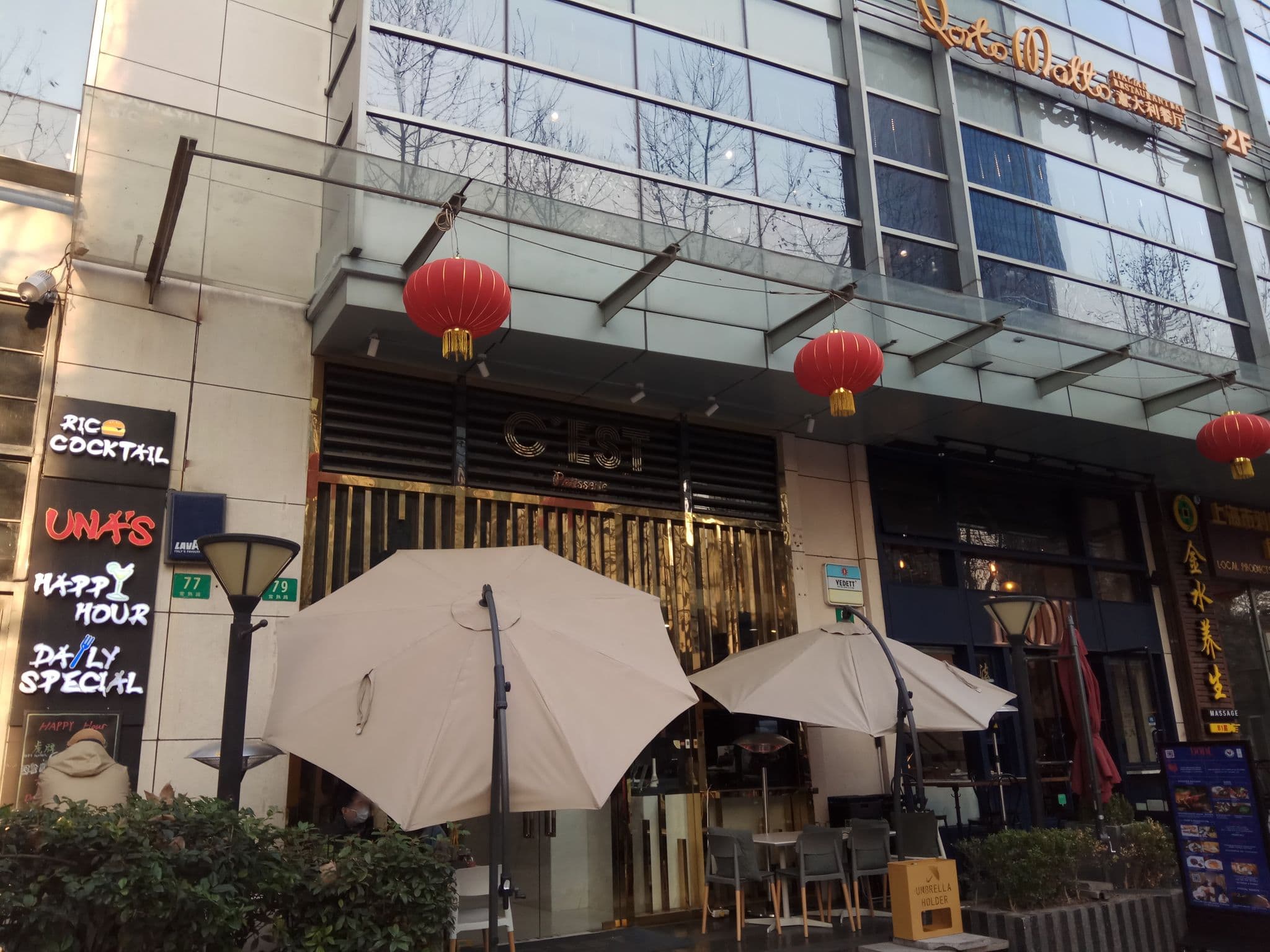 Street view near 静安8号, Shanghai — © adflkys (CC BY-SA · Mapillary)