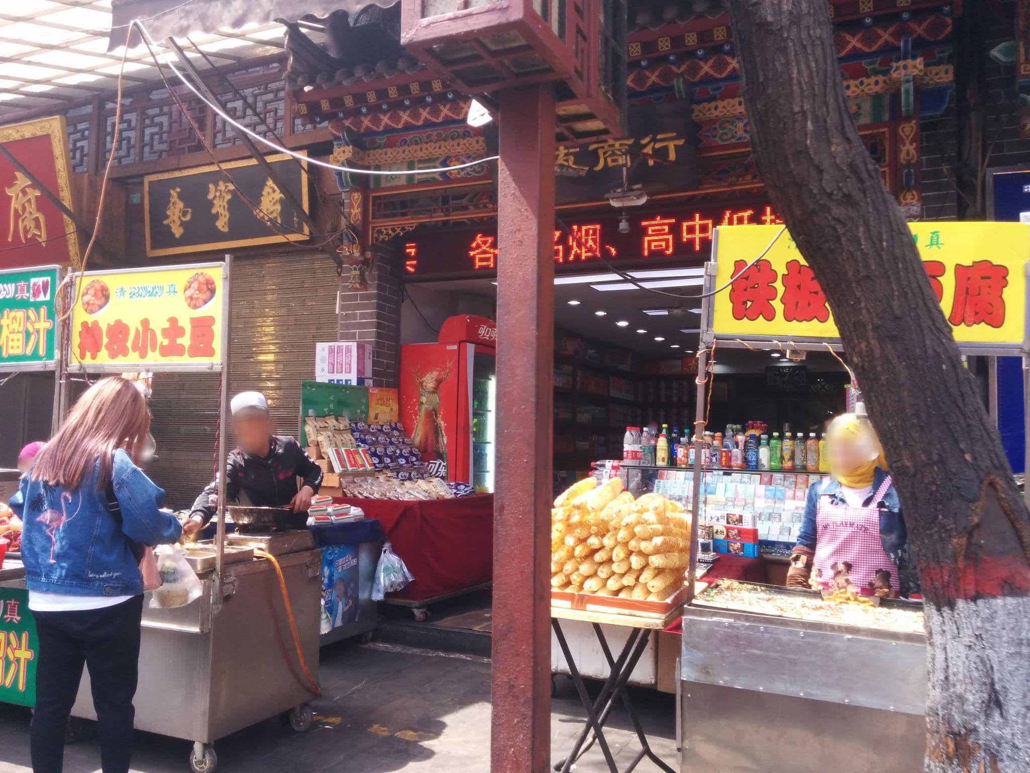 Street view near 西安西蓝岛主题客栈, Xi’an — © adflkys (CC BY-SA · Mapillary)