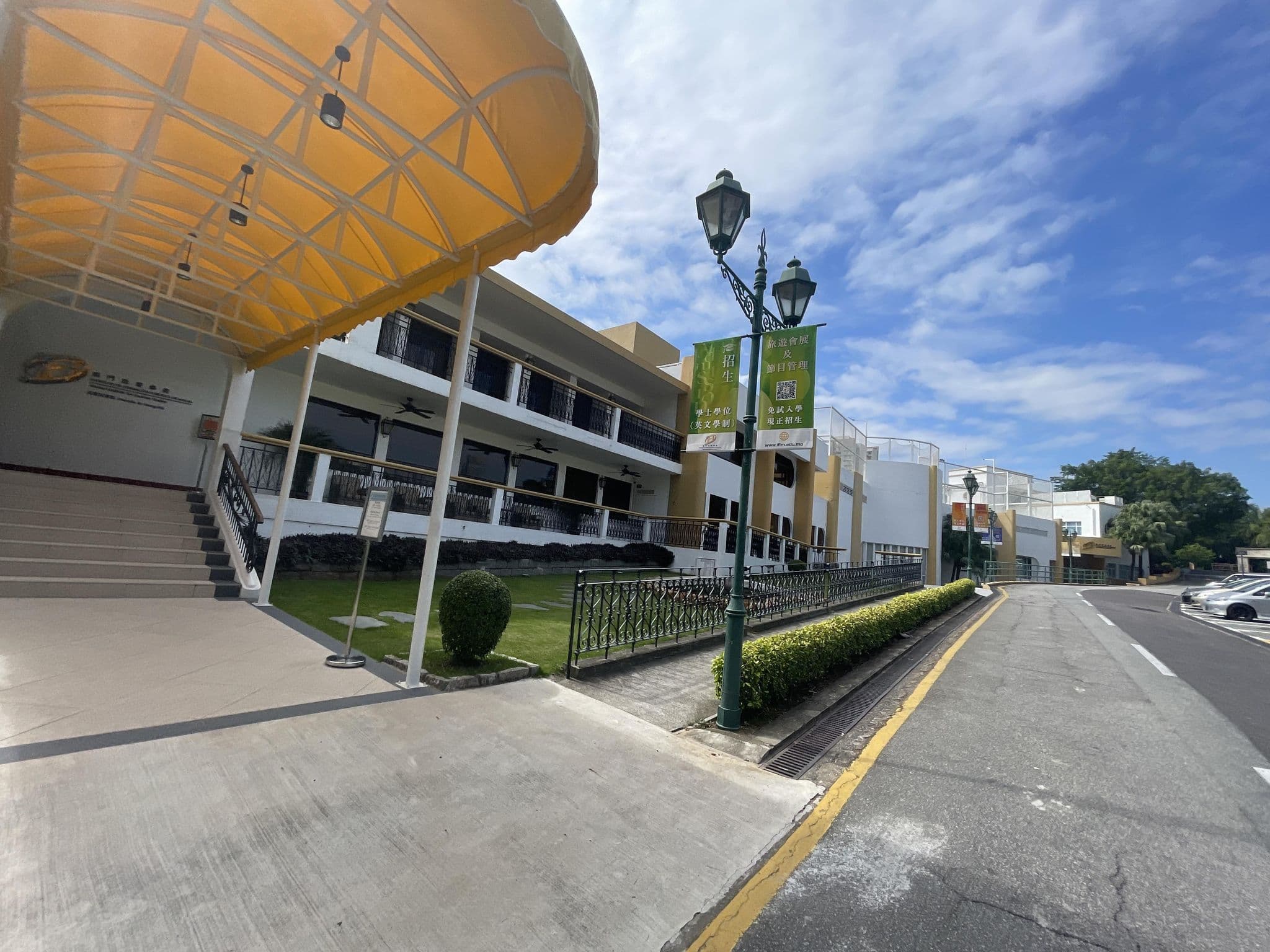 Street view near 望廈迎賓館 Pousada de Mong-Há, Nossa Senhora de Fátima — © joaocsampayo (CC BY-SA · Mapillary)