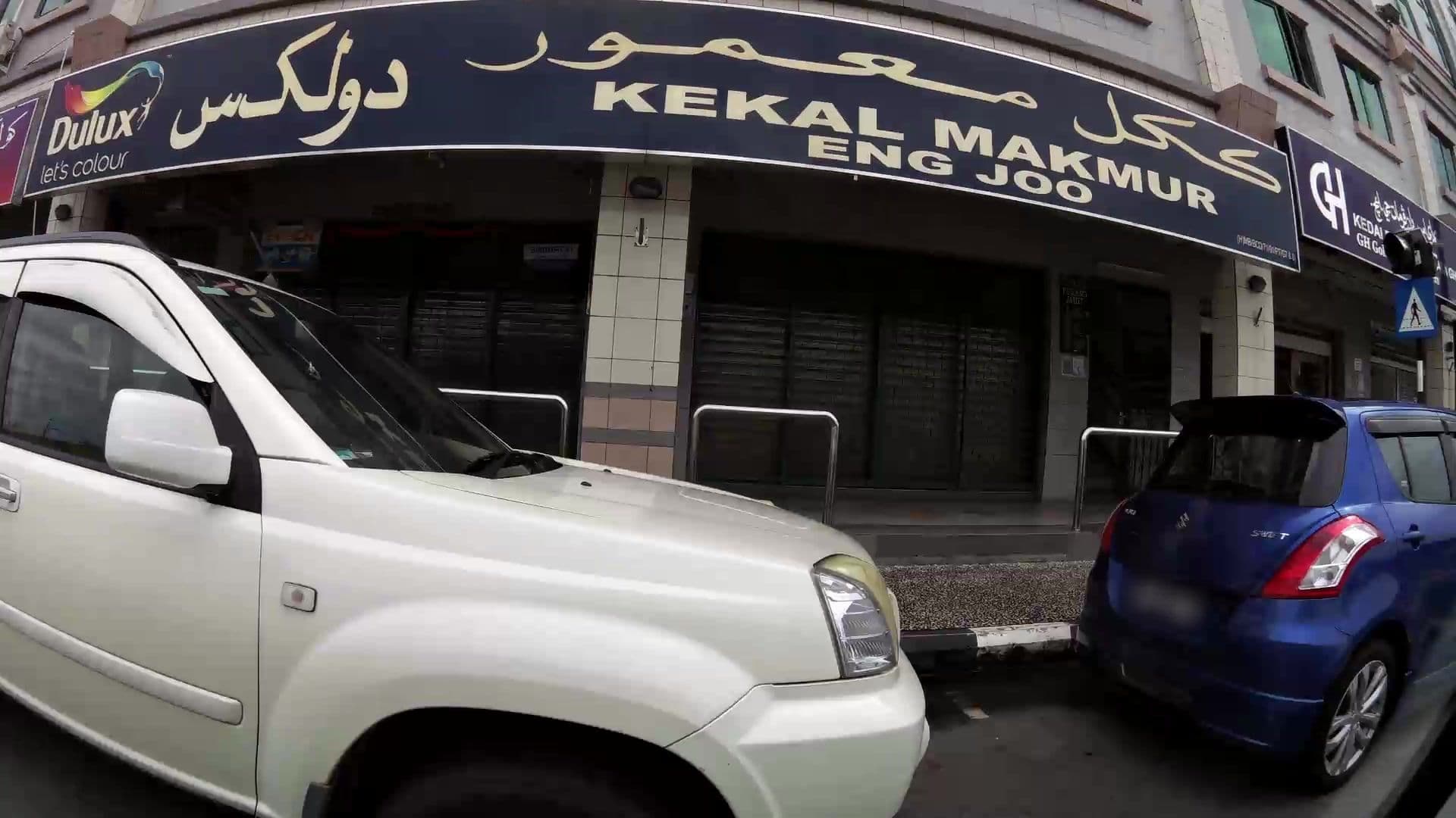Street view near Qing Yun Resthouse Sdn Bhd, Bandar Seri Begawan — © kaartcam (CC BY-SA · Mapillary)