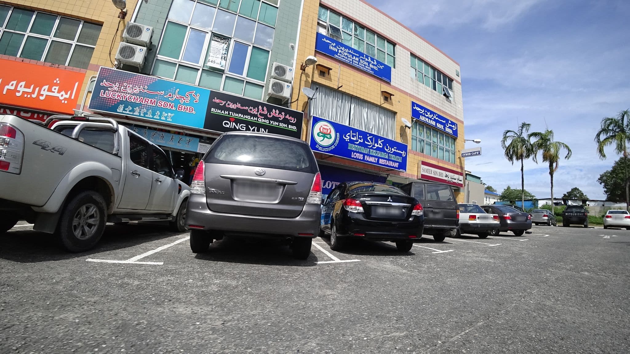 Street view near Qing Yun, Kampong Lambak A — © raito (CC BY-SA · Mapillary)
