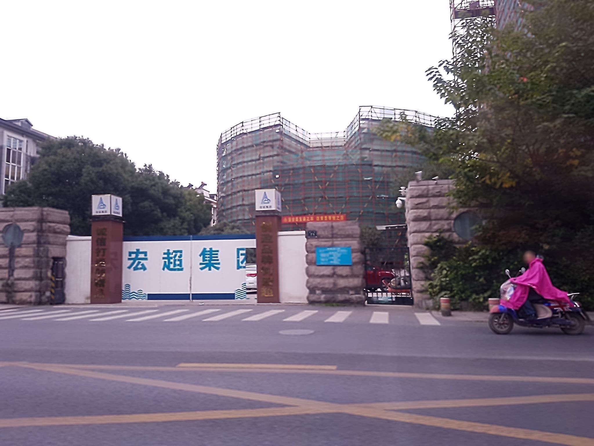 Street view near Motel 168 (莫泰168), Hangzhou — © dmbreaker (CC BY-SA · Mapillary)