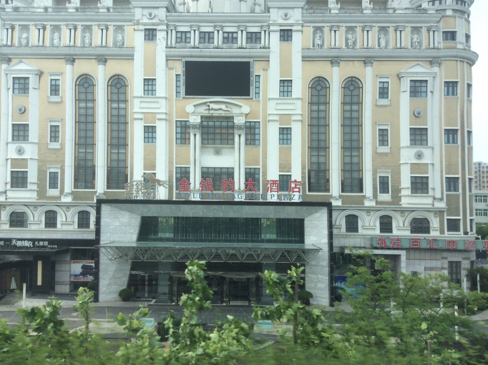 Street view near Golden Jaguar International Hotel, Qibao — © mcdlee (CC BY-SA · Mapillary)