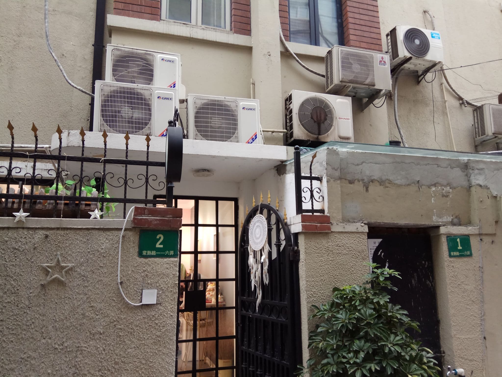 Street view near Quintet B&B, Shanghai — © adflkys (CC BY-SA · Mapillary)