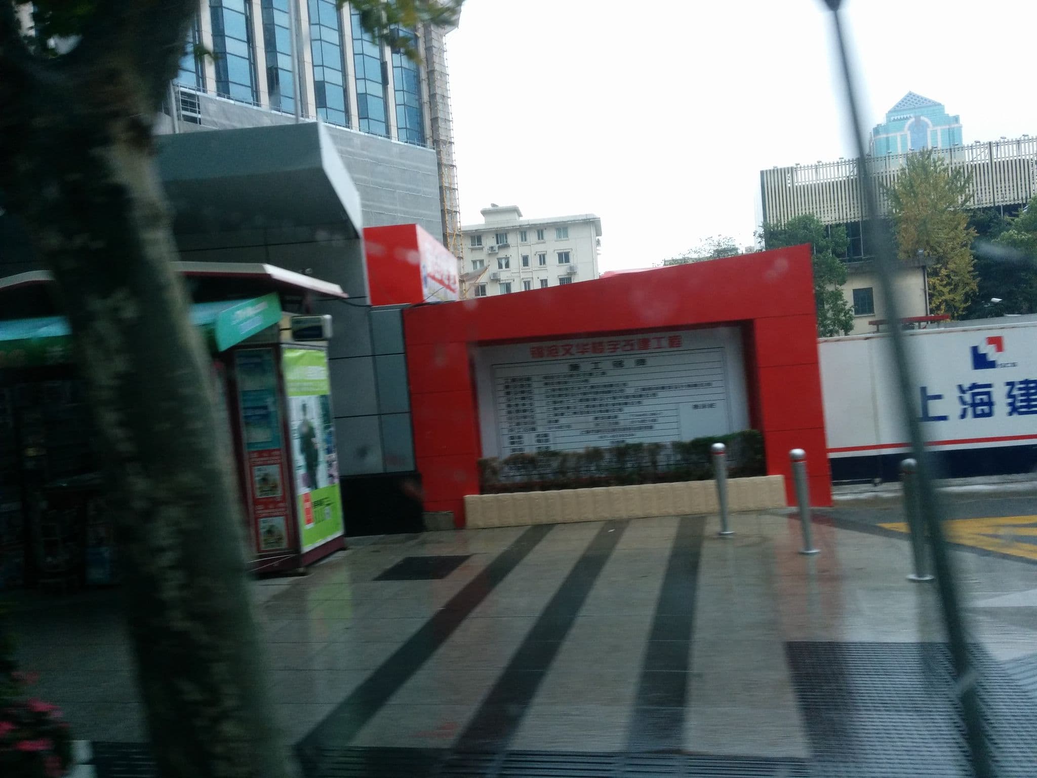Street view near Shanghai JC Mandarin, Shanghai — © adflkys (CC BY-SA · Mapillary)