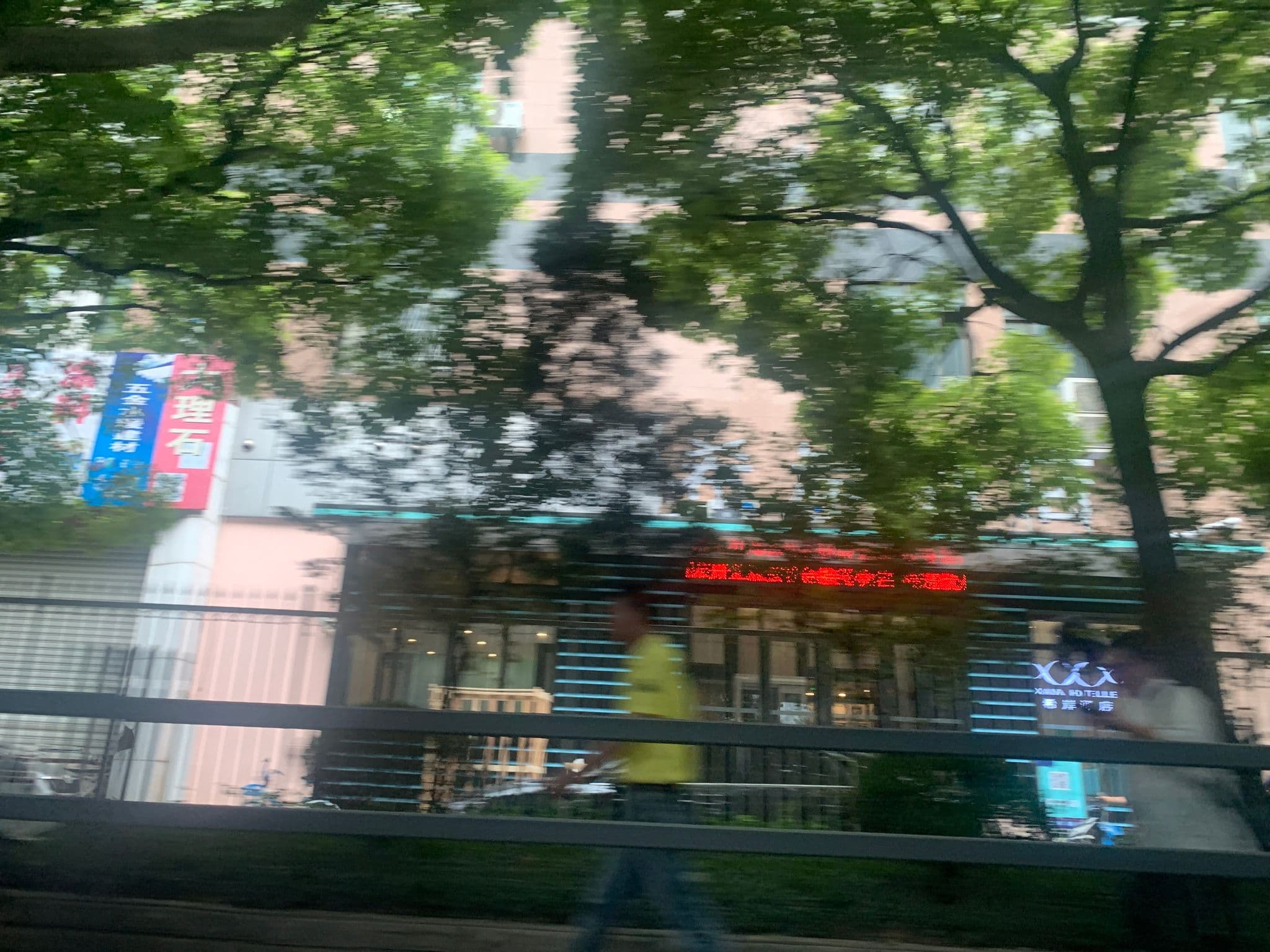 Street view near 全季酒店（打浦桥鲁班路店）, Xuhui — © pLyMiEwGpWDLryMacQzo (CC BY-SA · Mapillary)