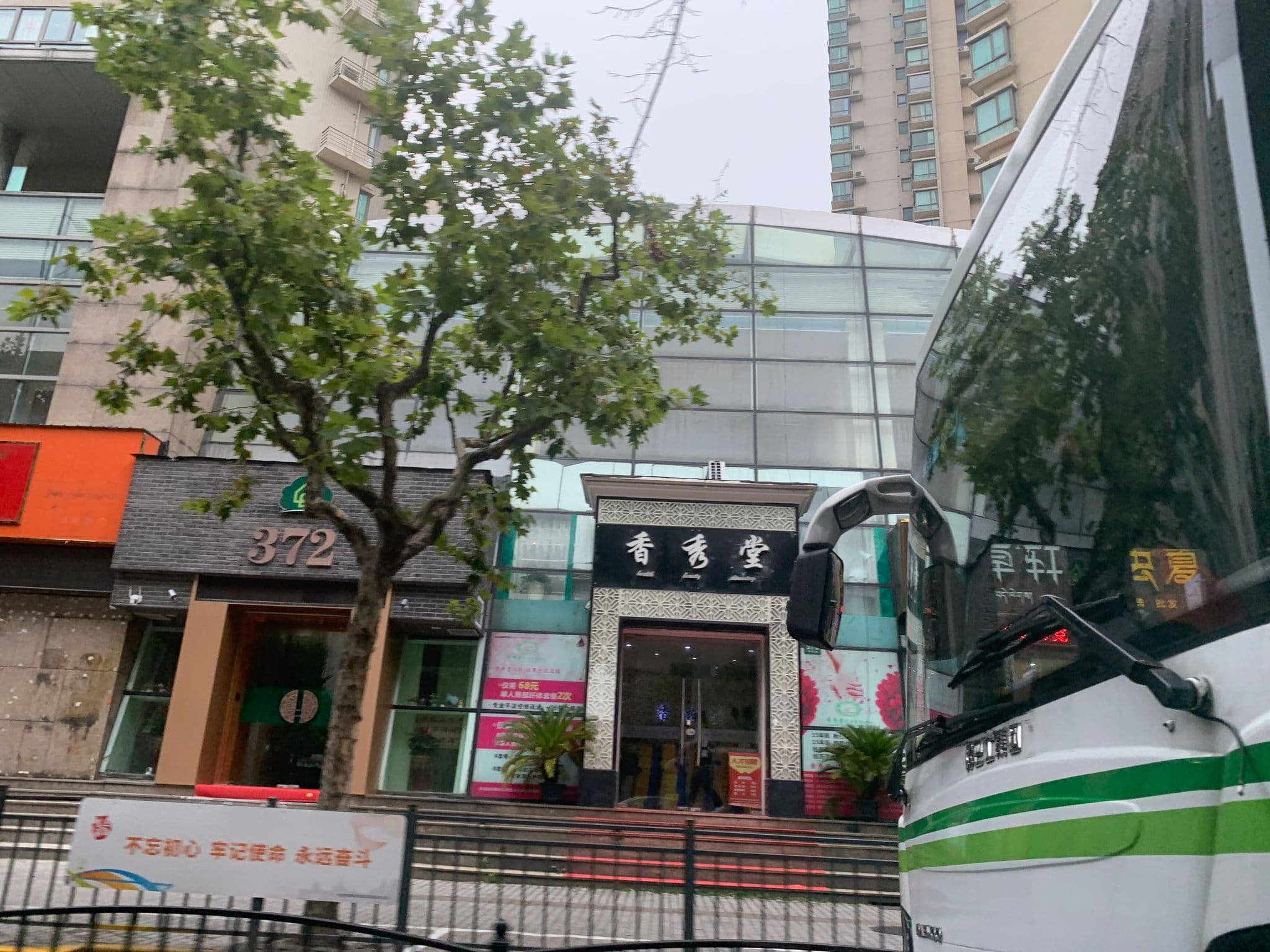 Street view near 艺龙安云酒店, Shanghai — © pLyMiEwGpWDLryMacQzo (CC BY-SA · Mapillary)