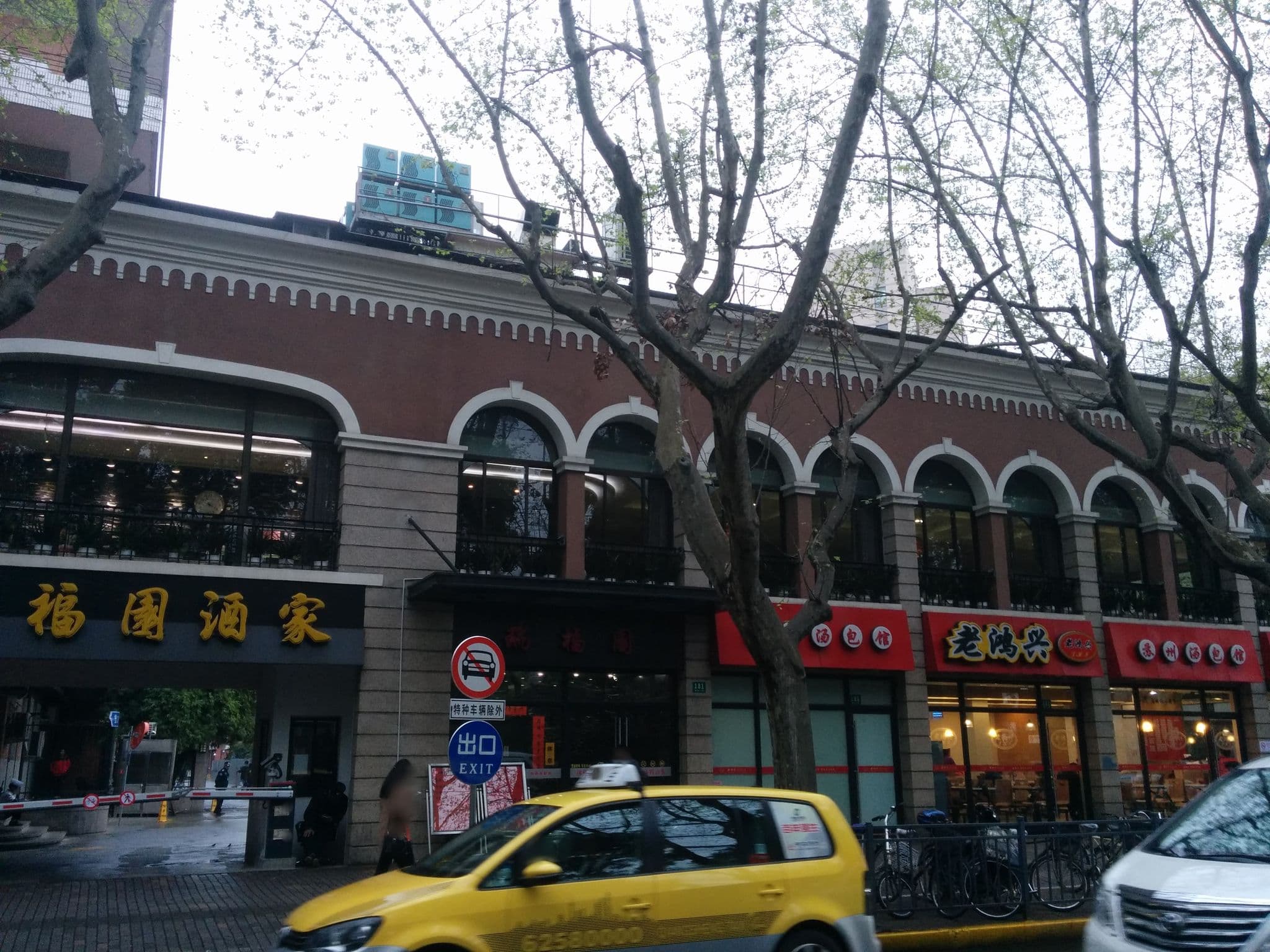Street view near Green Home, Shanghai — © adflkys (CC BY-SA · Mapillary)