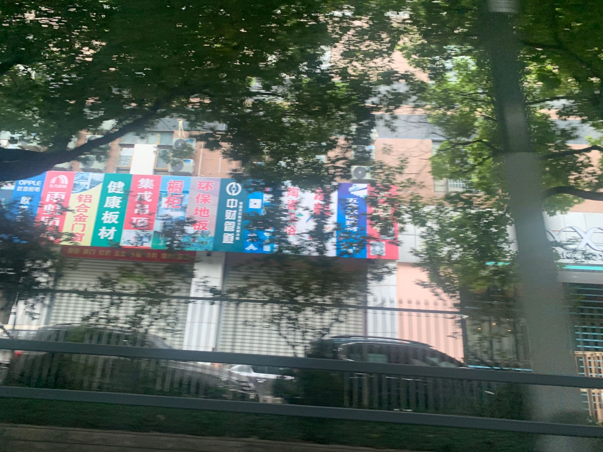 Street view near 汉庭快捷酒店鲁班路店, Xuhui — © pLyMiEwGpWDLryMacQzo (CC BY-SA · Mapillary)