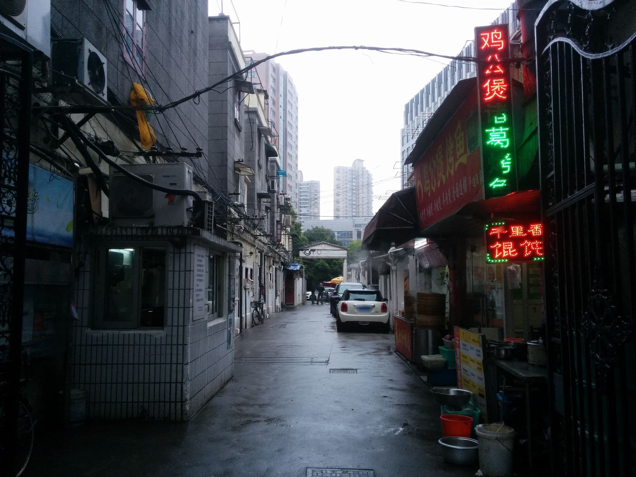 Street view near Hanting Hotel 汉庭酒店(陕西南路店), Shanghai — © adflkys (CC BY-SA · Mapillary)
