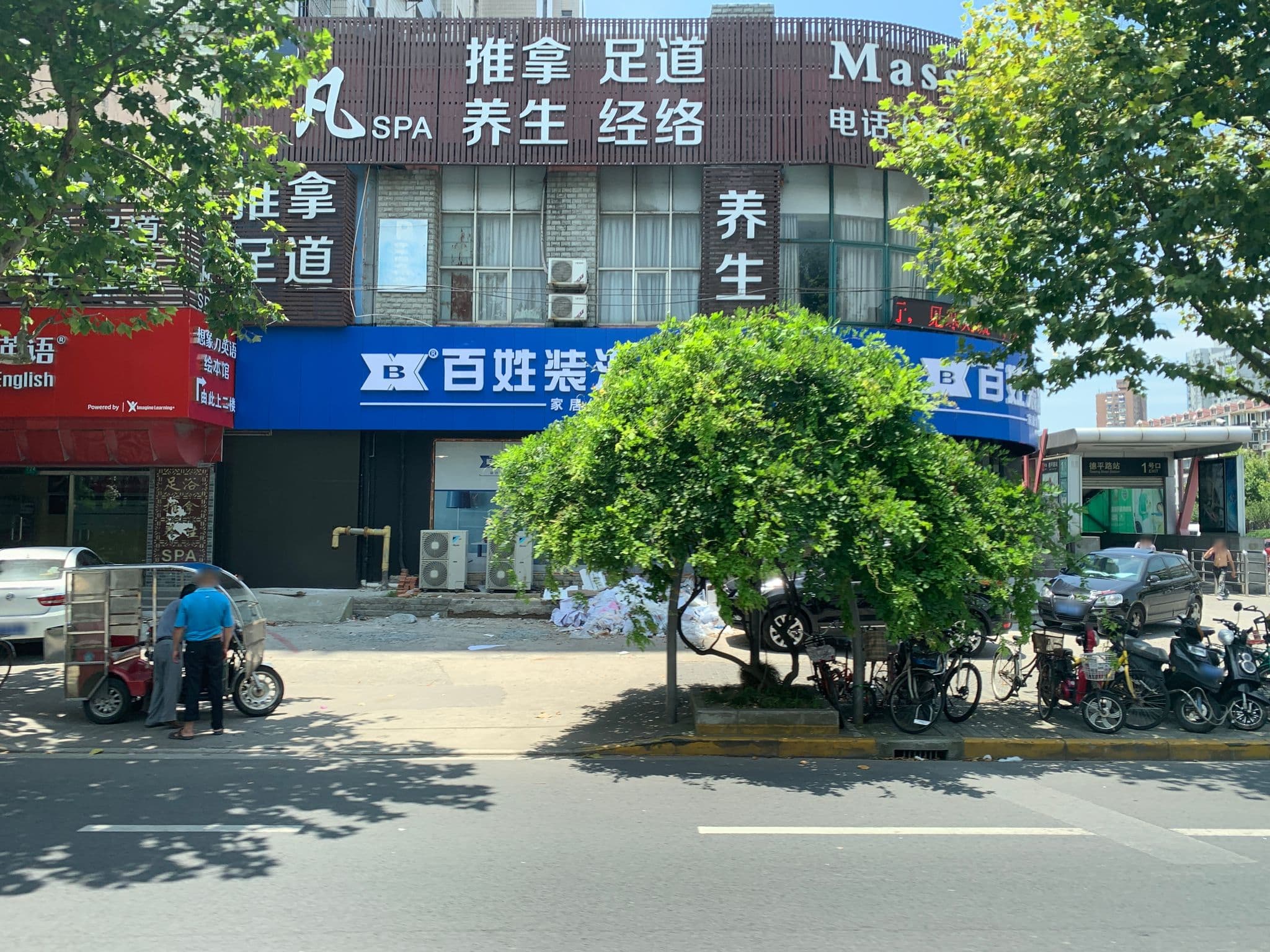 Street view near 上海艾络斯主题酒店, Jinqiao — © pLyMiEwGpWDLryMacQzo (CC BY-SA · Mapillary)