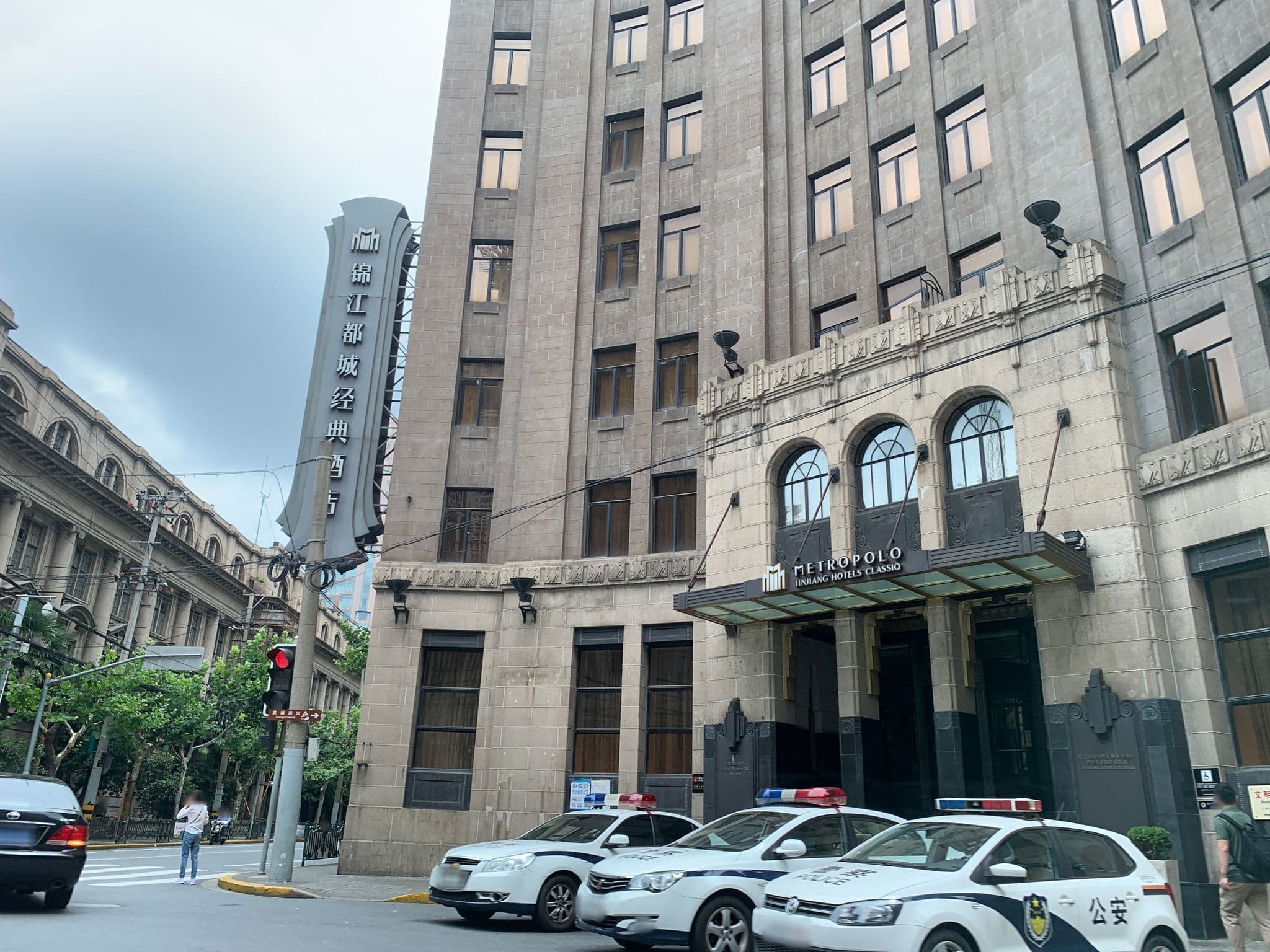 Street view near Metropolo Jinjiang Hotels Classiq (锦江都城外滩经典酒店), Huangpu — © pLyMiEwGpWDLryMacQzo (CC BY-SA · Mapillary)