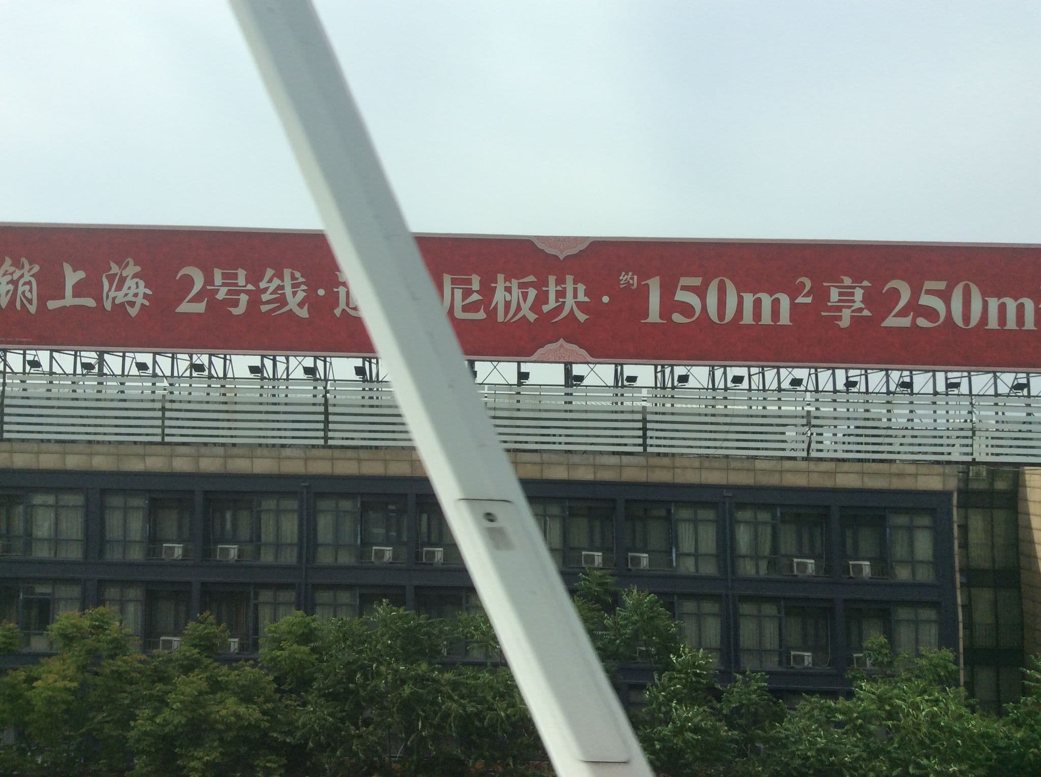Street view near Vienna Hotel, Jinqiao — © mcdlee (CC BY-SA · Mapillary)