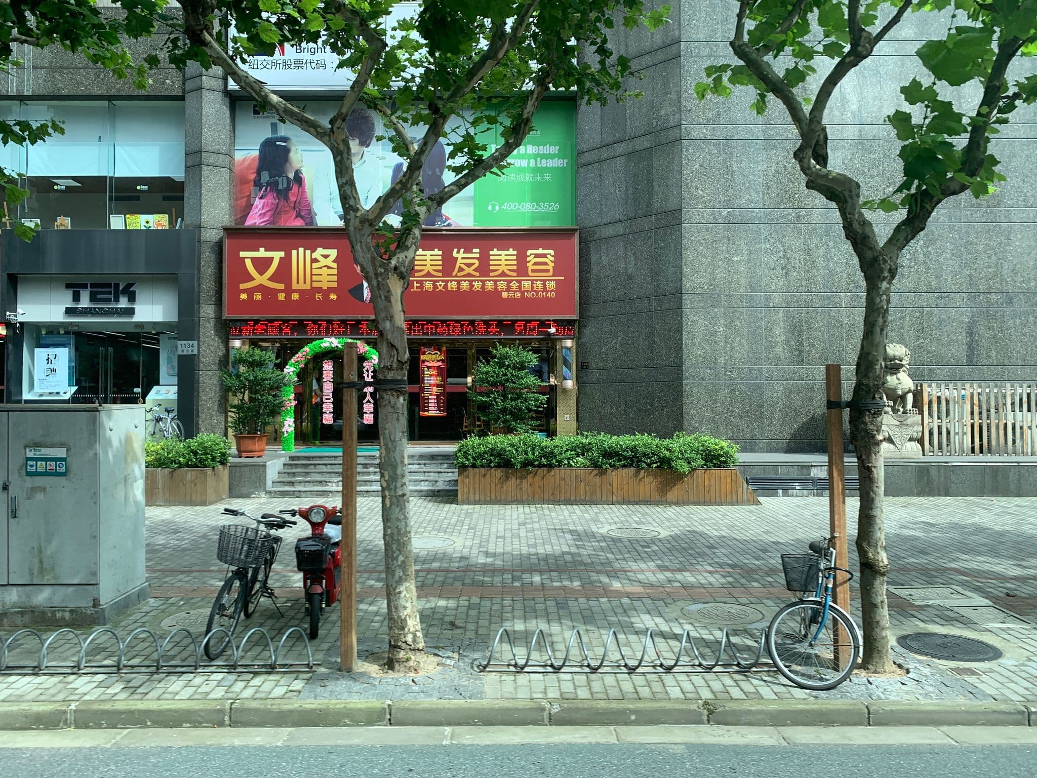 Street view near Diamond Court, Jinqiao — © pLyMiEwGpWDLryMacQzo (CC BY-SA · Mapillary)