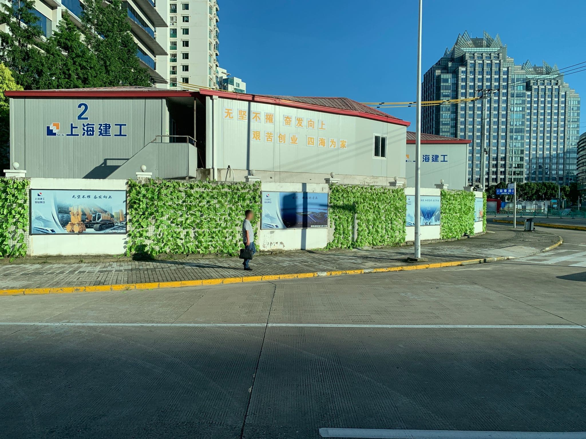 Street view near Room 816 Crown Palza Hotel, Pudong — © pLyMiEwGpWDLryMacQzo (CC BY-SA · Mapillary)