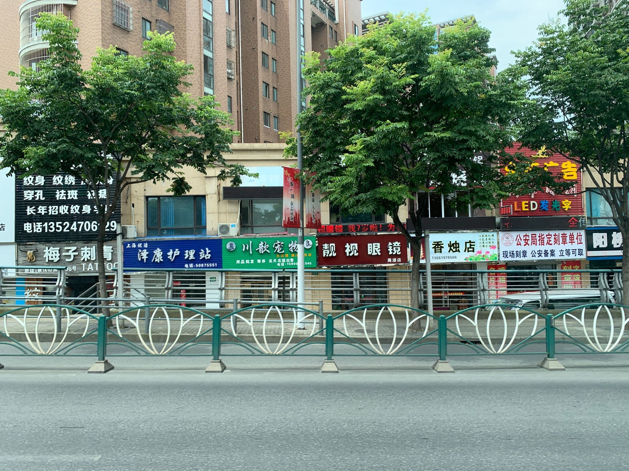 Street view near 上海九五小家宾馆, Huajing — © pLyMiEwGpWDLryMacQzo (CC BY-SA · Mapillary)