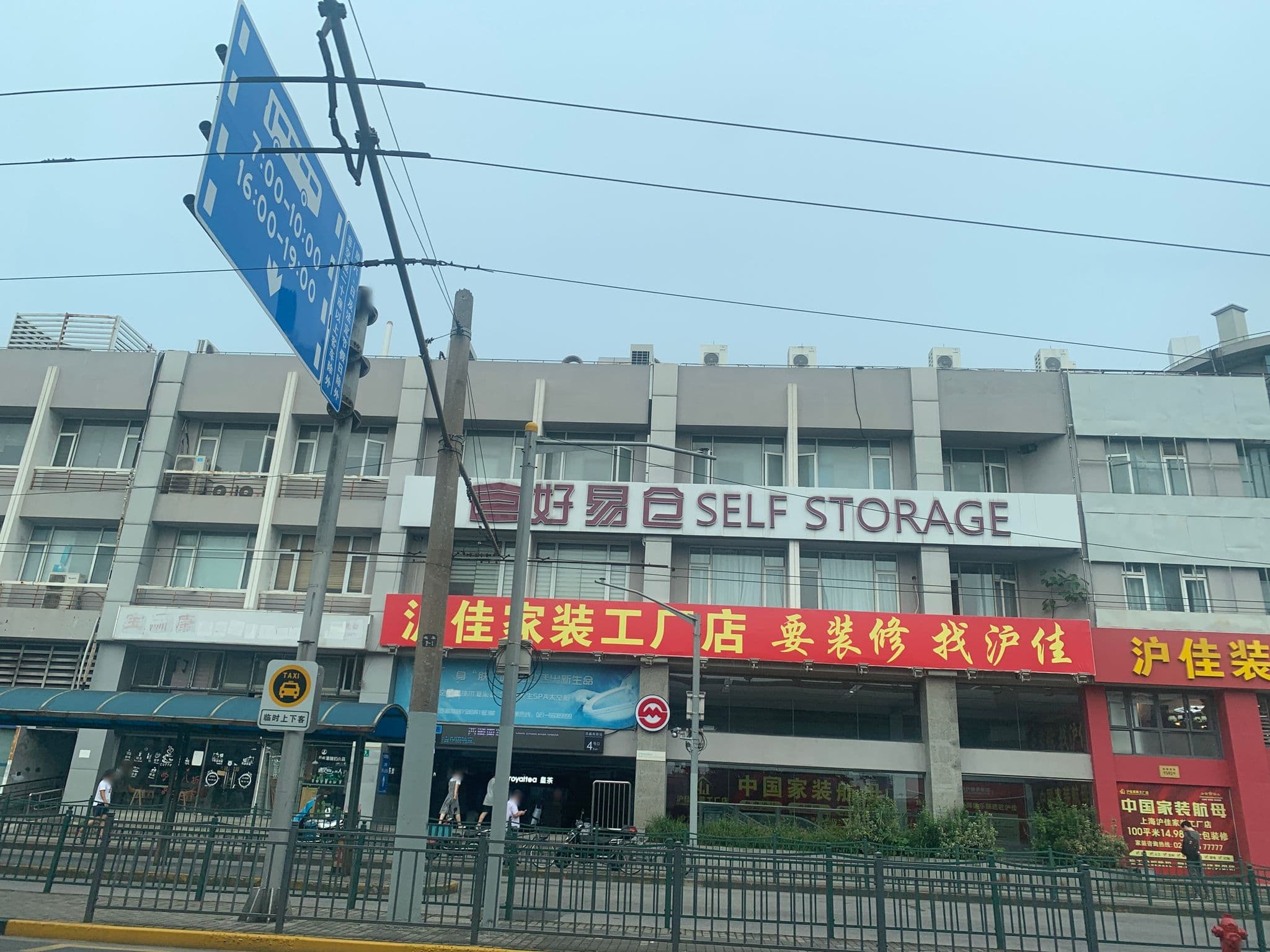 Street view near 汉庭酒店@汝南路, Shanghai — © pLyMiEwGpWDLryMacQzo (CC BY-SA · Mapillary)
