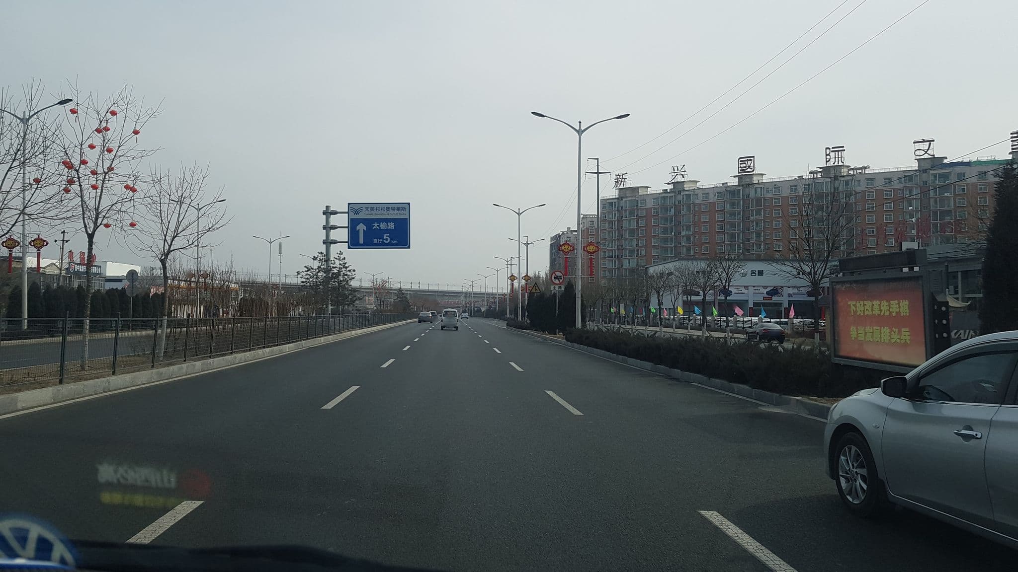 Street view near 豪江宾馆, Yuci — © zxmon21 (CC BY-SA · Mapillary)
