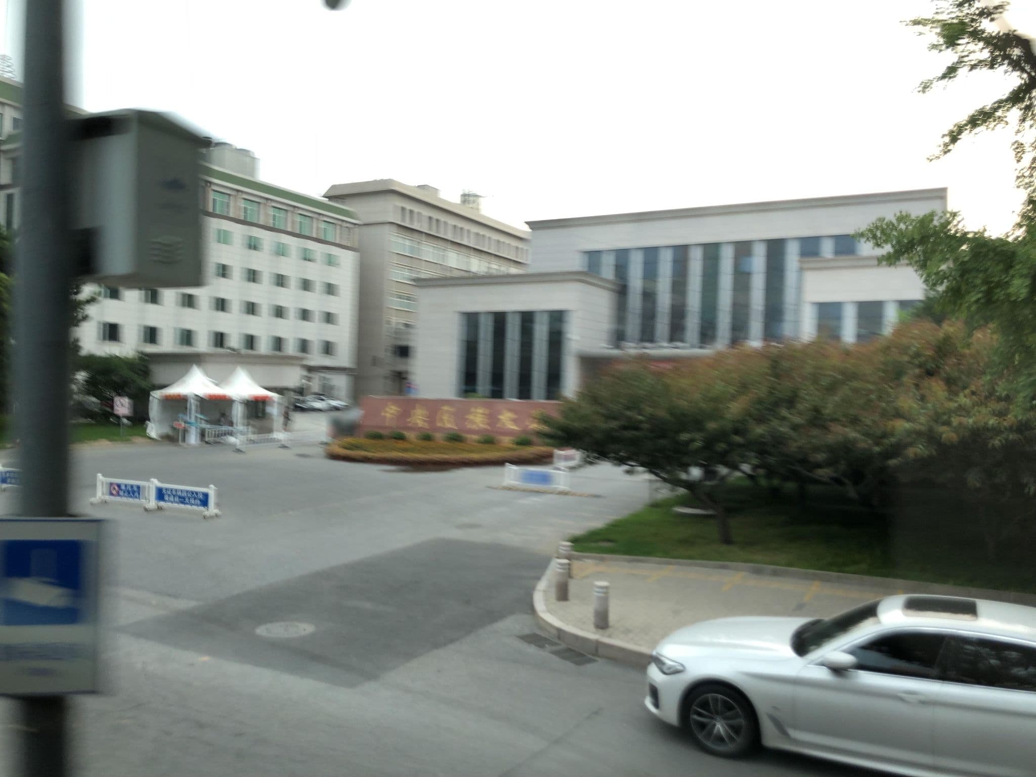 Street view near MINDA GUEST HOUSE 国际公寓, Beijing — © Brianatstone (CC BY-SA · Mapillary)
