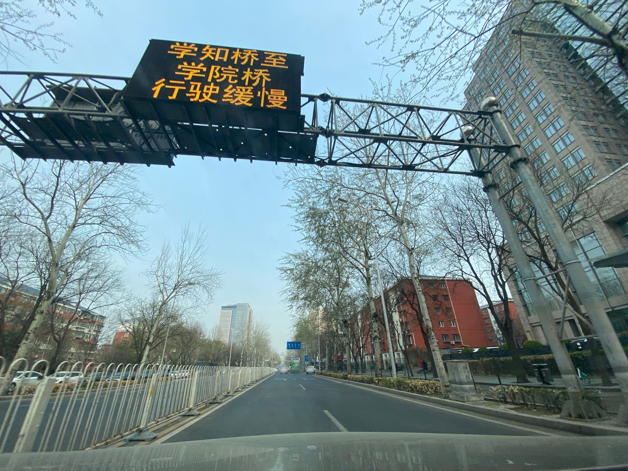Street view near 北京中关村皇冠假日酒店 Crowne Plaza Beijing Zhongguancun, Beijing — © adirricor (CC BY-SA · Mapillary)