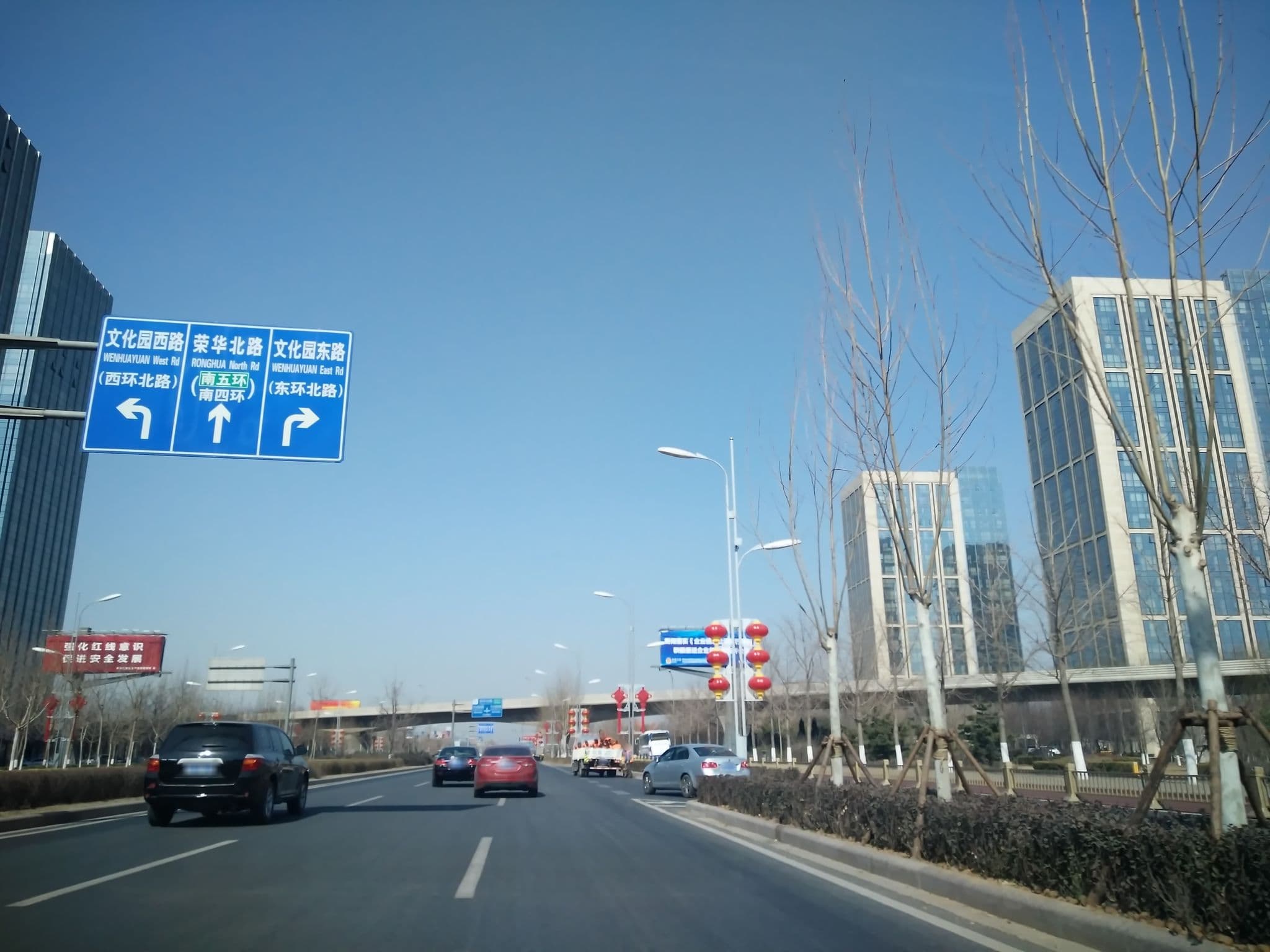 Street view near 北京罗曼定制酒店公寓, Beijing — © cdch414 (CC BY-SA · Mapillary)
