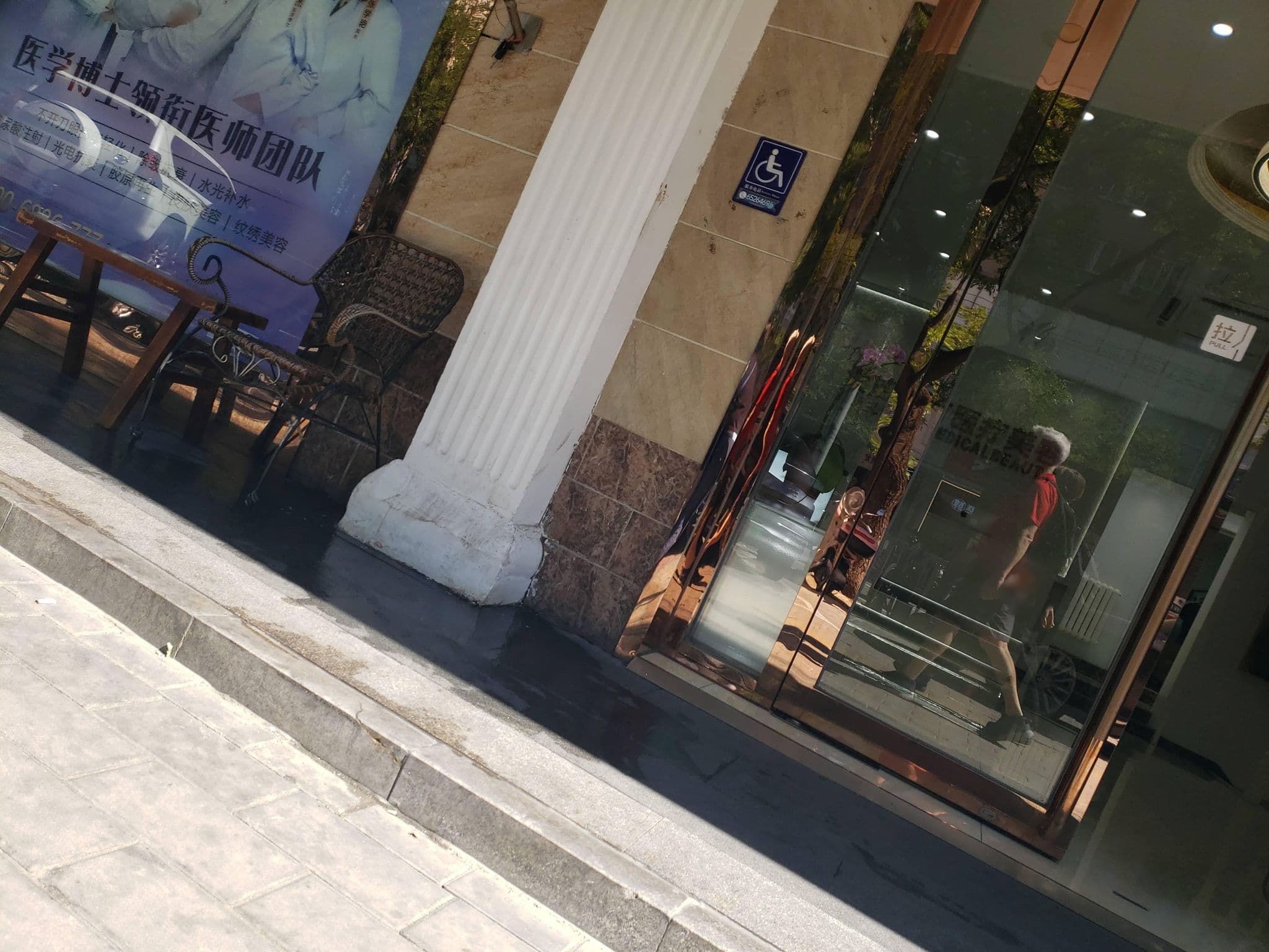 Street view near Wangfujing Super 8 Beijing, Beijing — © mapfool (CC BY-SA · Mapillary)