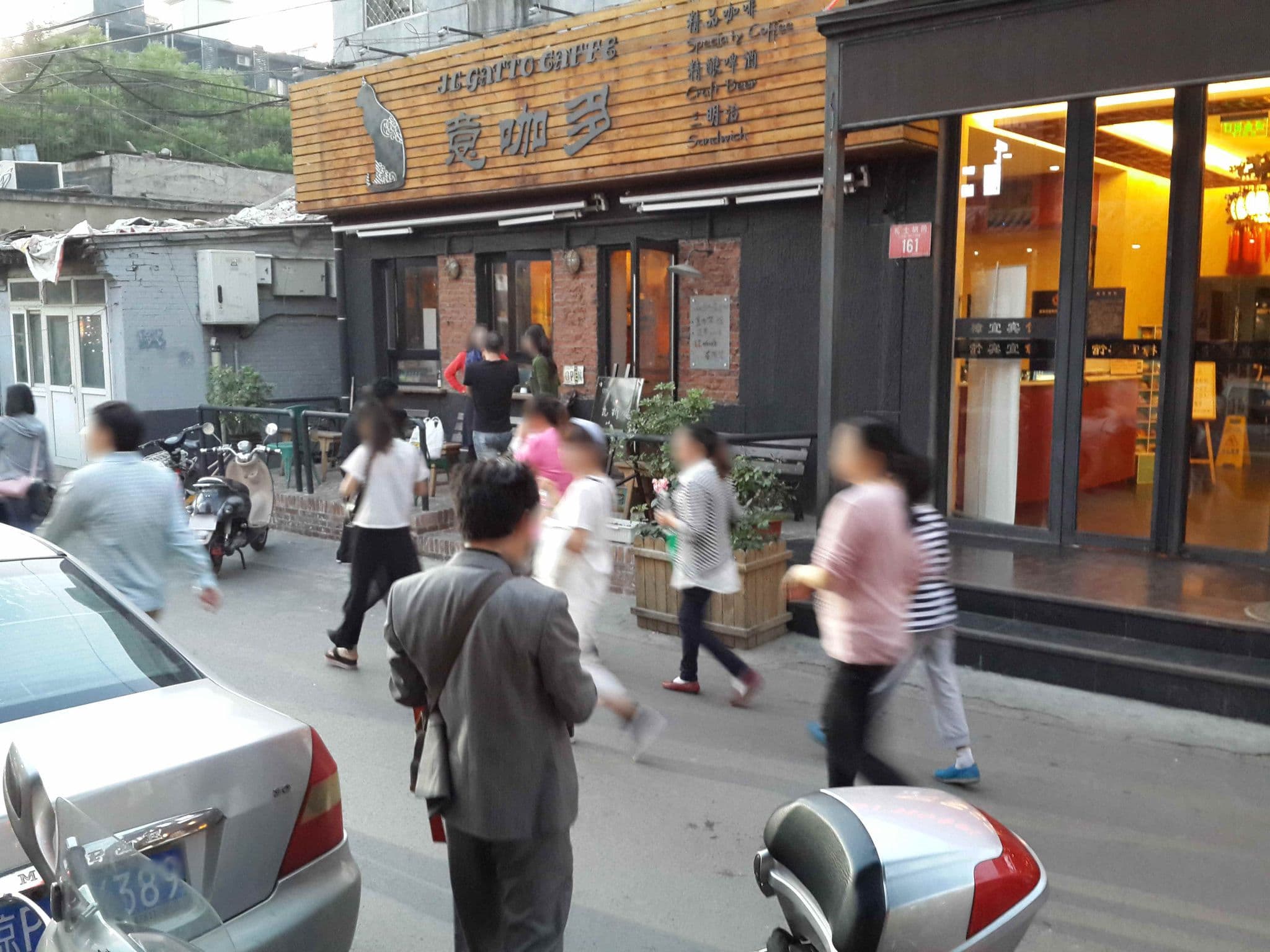 Street view near 中航工业一飞院北京办事处, Beijing — © objectpermanence (CC BY-SA · Mapillary)
