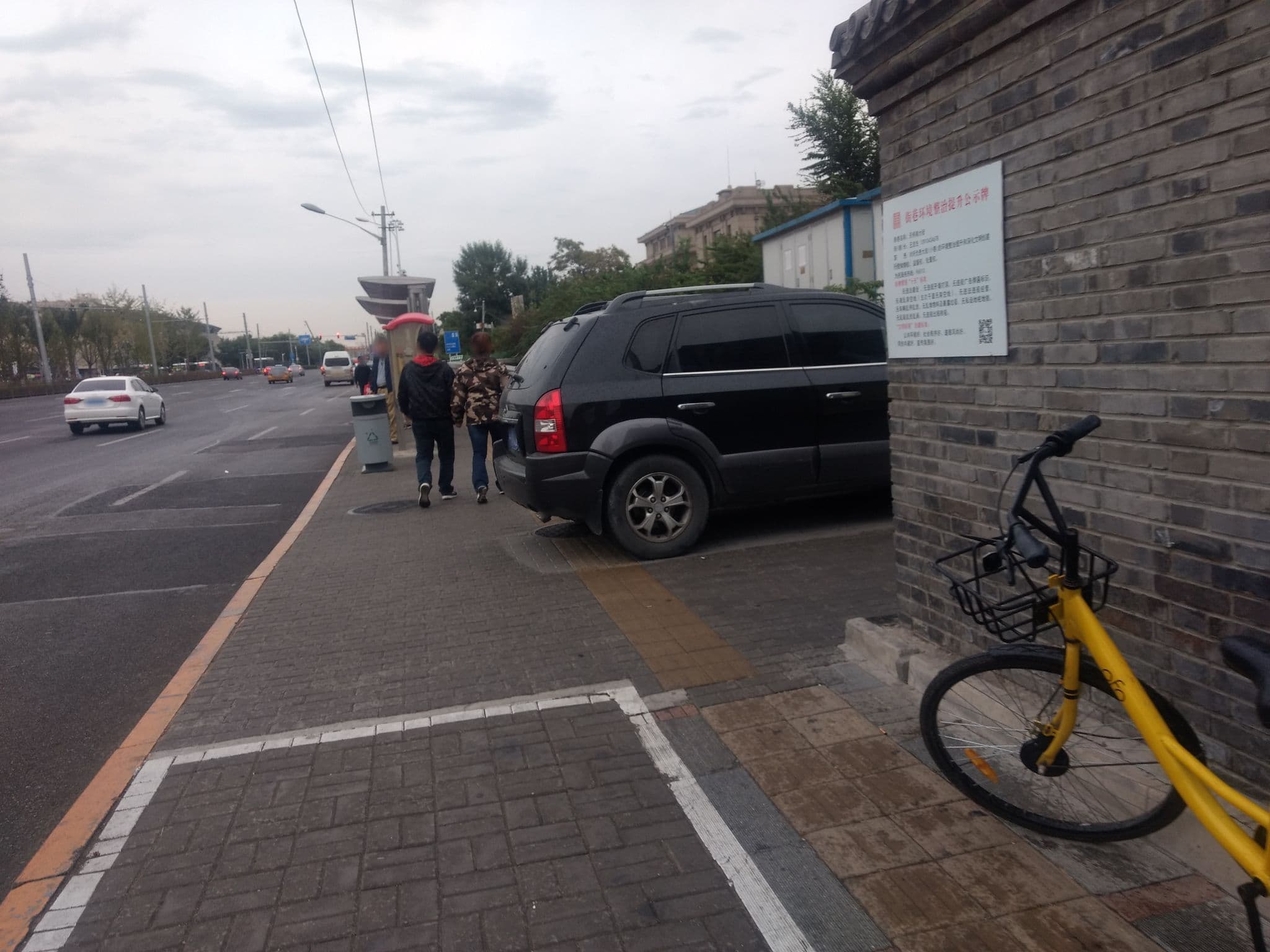 Street view near Yitel Beijing, Beijing — © mapeadora (CC BY-SA · Mapillary)