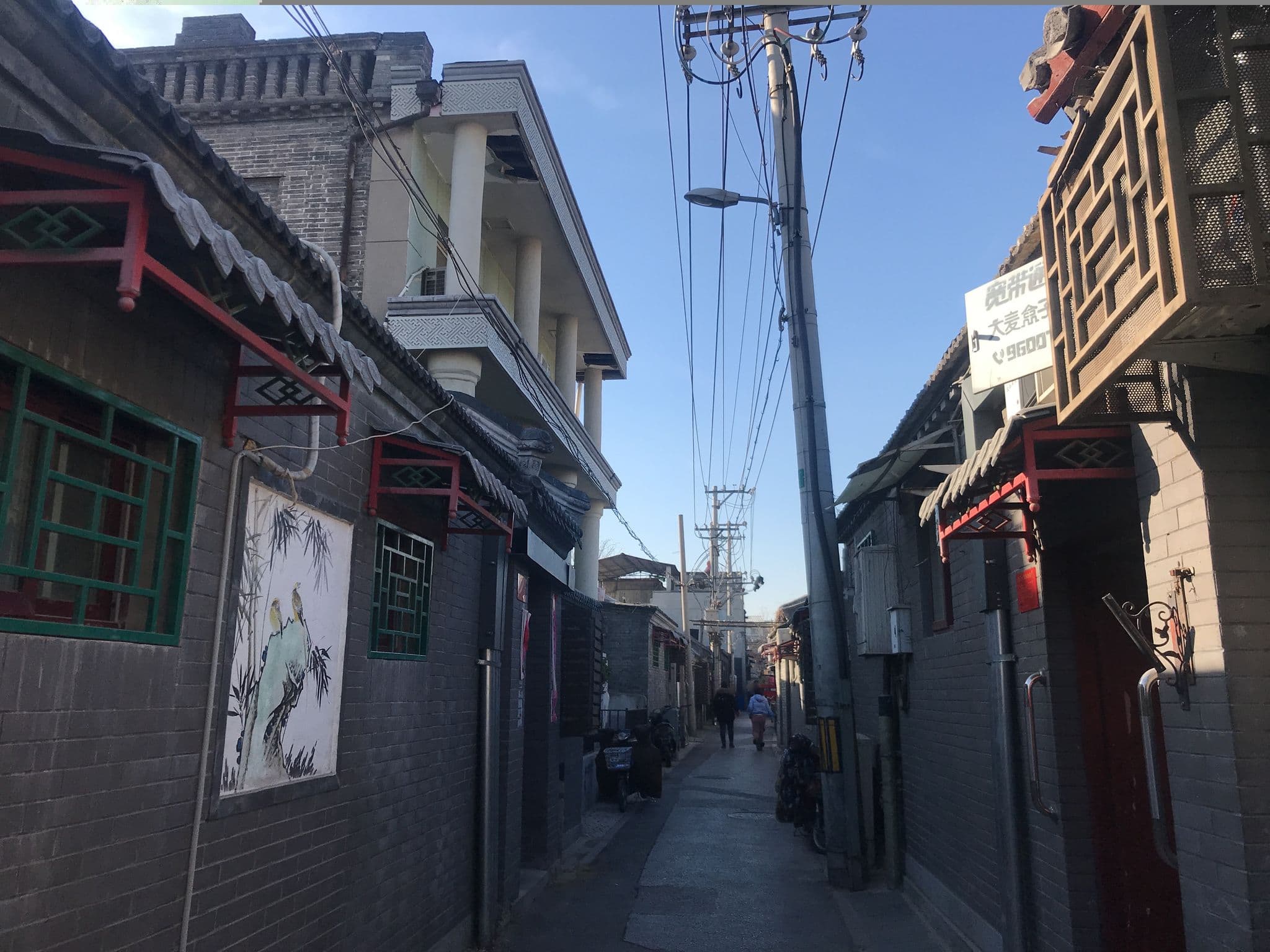 Street view near Beijing Granary International Hostel, Beijing — © ziwei (CC BY-SA · Mapillary)