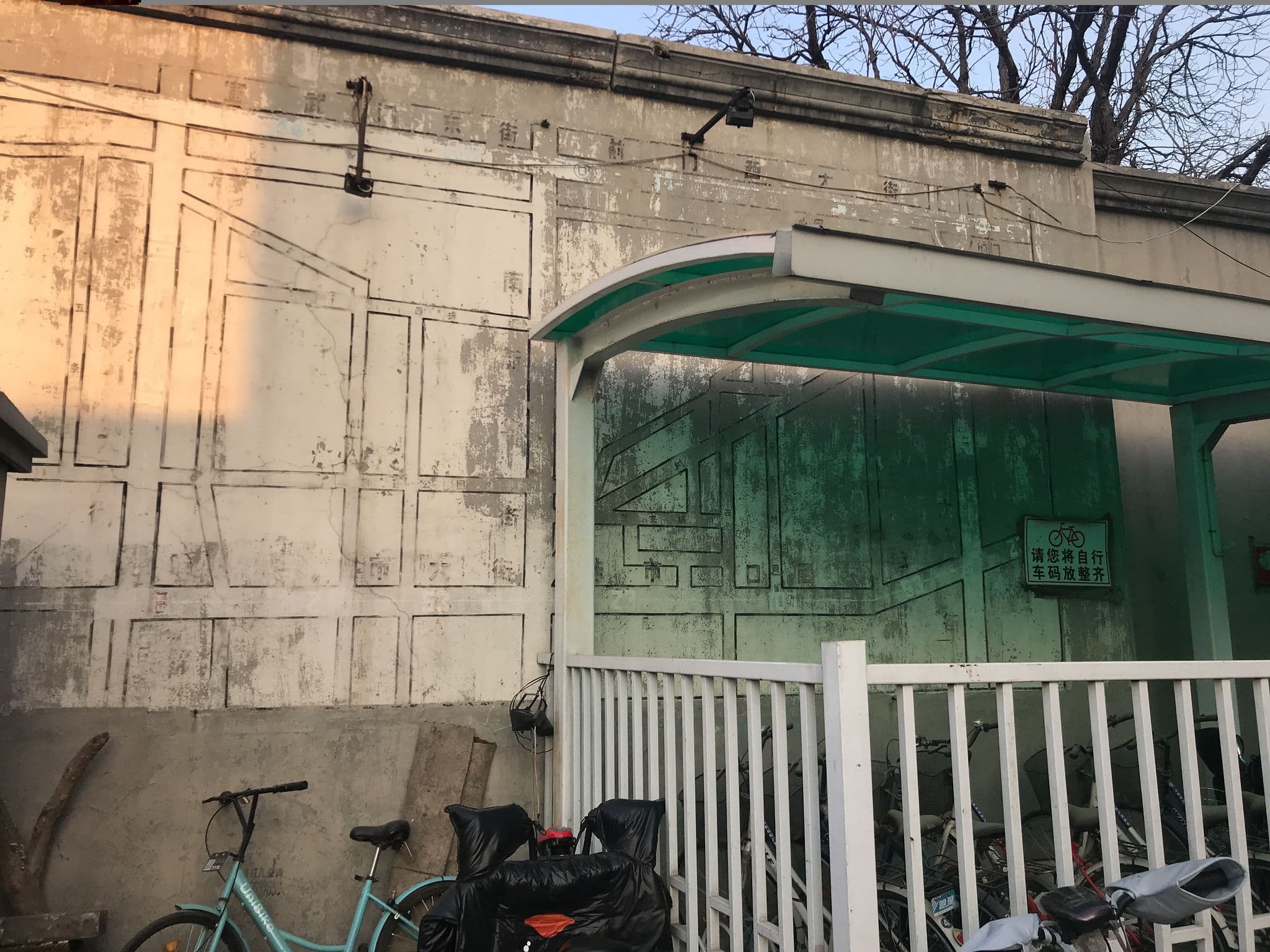 Street view near 遠東飯店, Beijing — © ziwei (CC BY-SA · Mapillary)