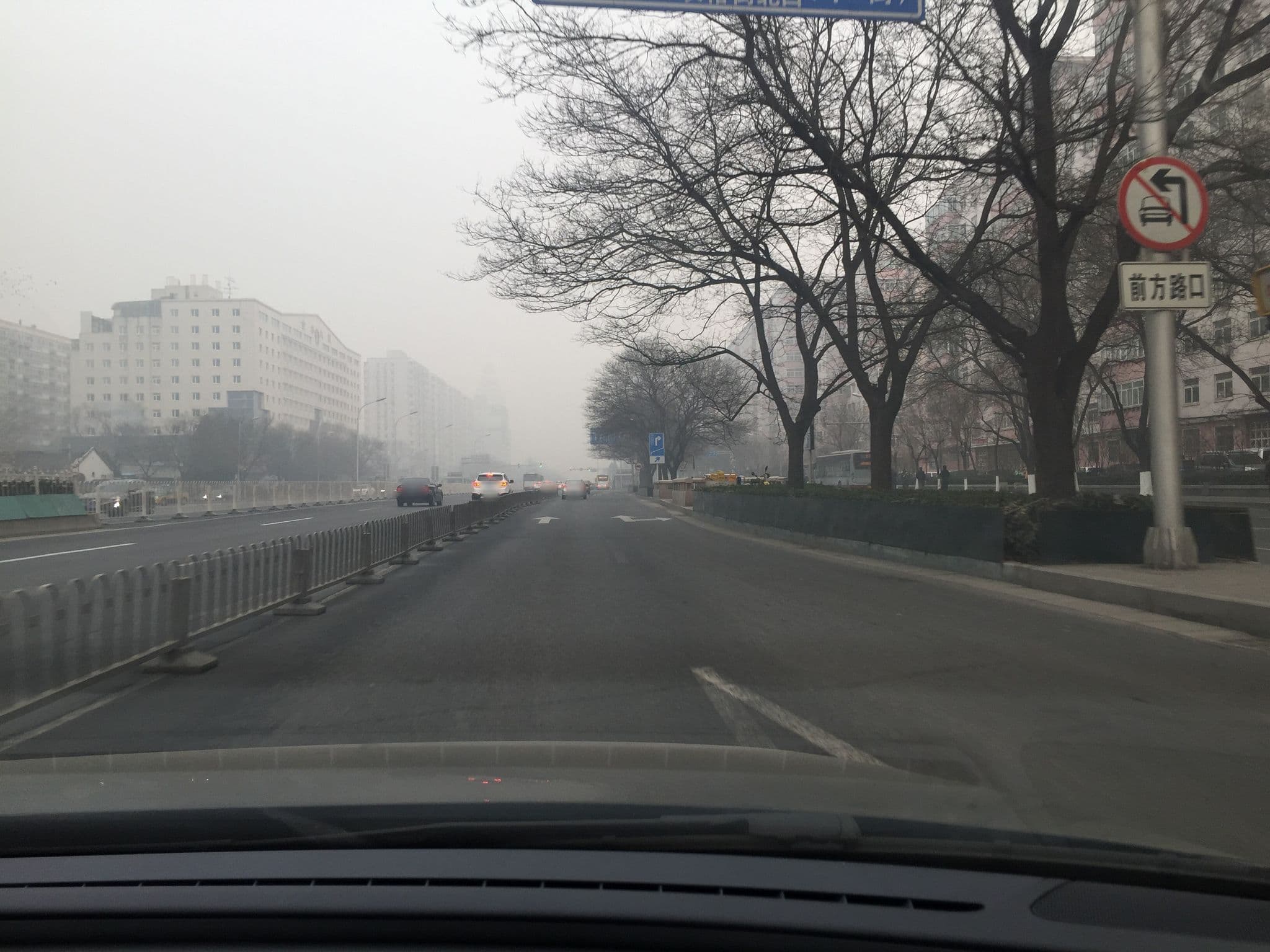 Street view near RJ Brown Hotel Beijing, Beijing — © lxbarth (CC BY-SA · Mapillary)