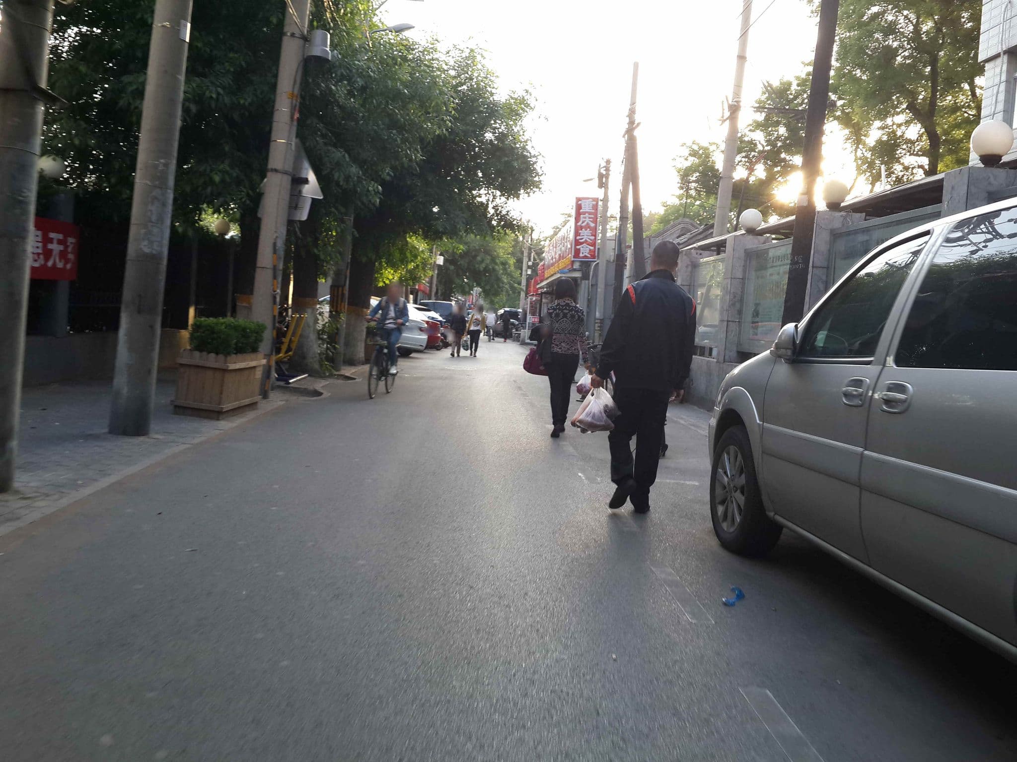 Street view near Holiday Inn Express Downtown, Beijing — © objectpermanence (CC BY-SA · Mapillary)